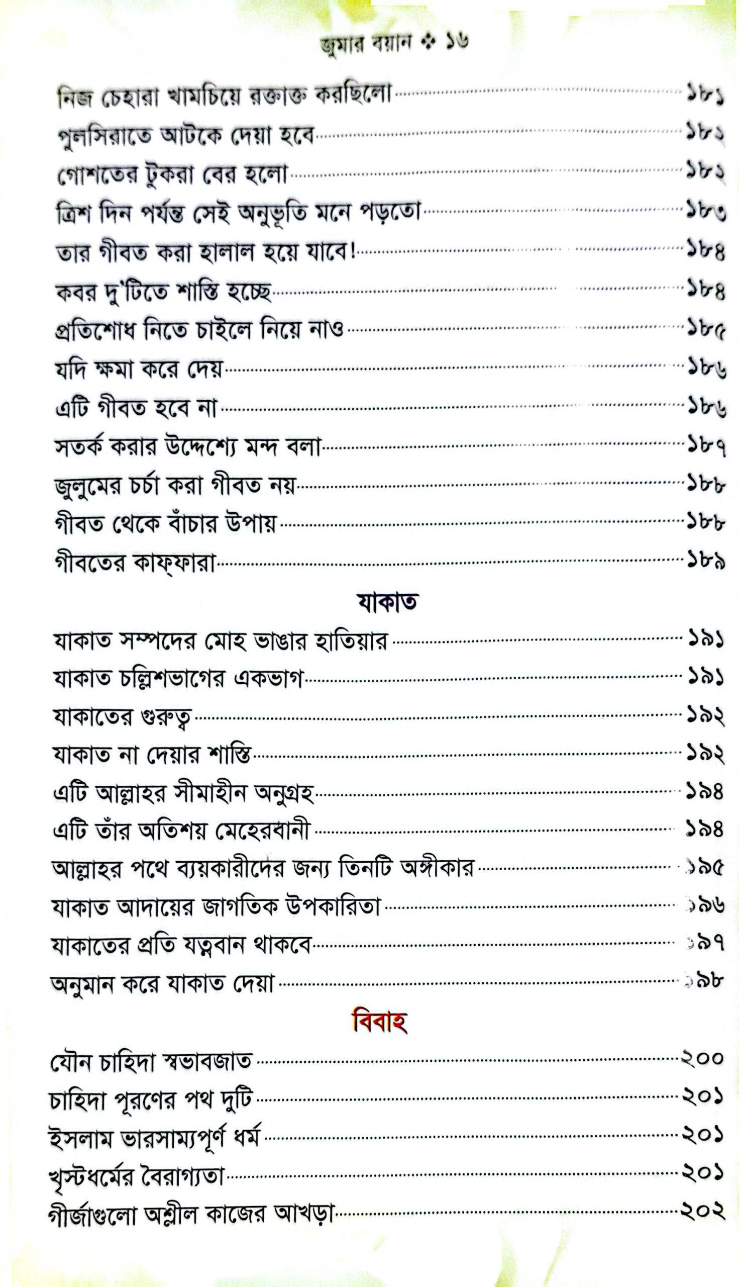 CamScanner 05-25-2025 09.08_10