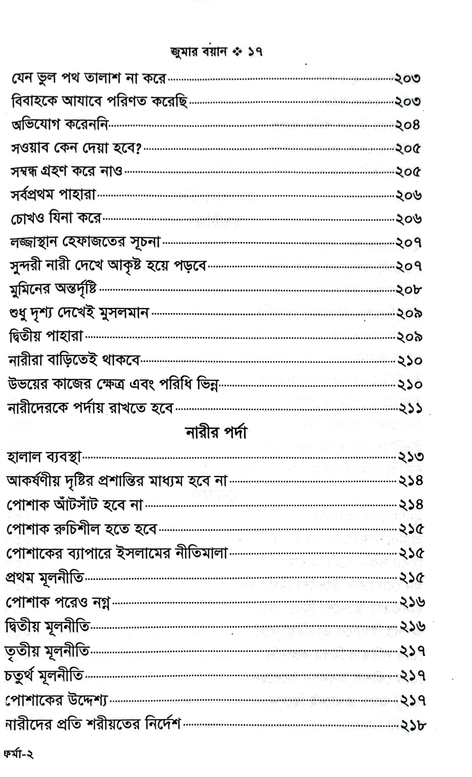 CamScanner 05-25-2025 09.08_11