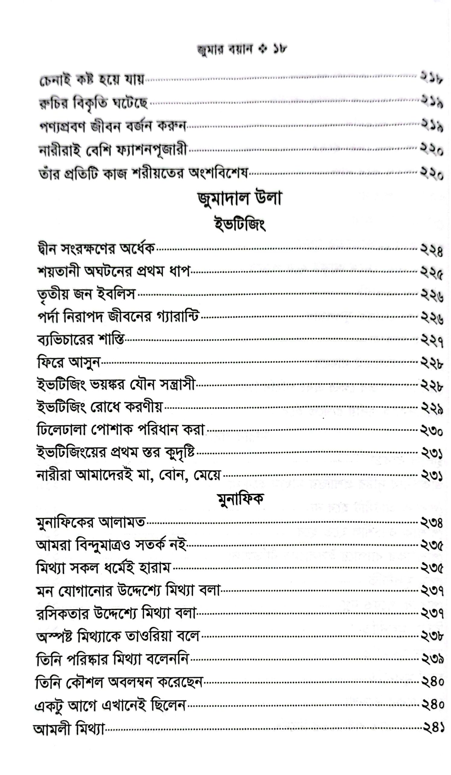CamScanner 05-25-2025 09.08_12