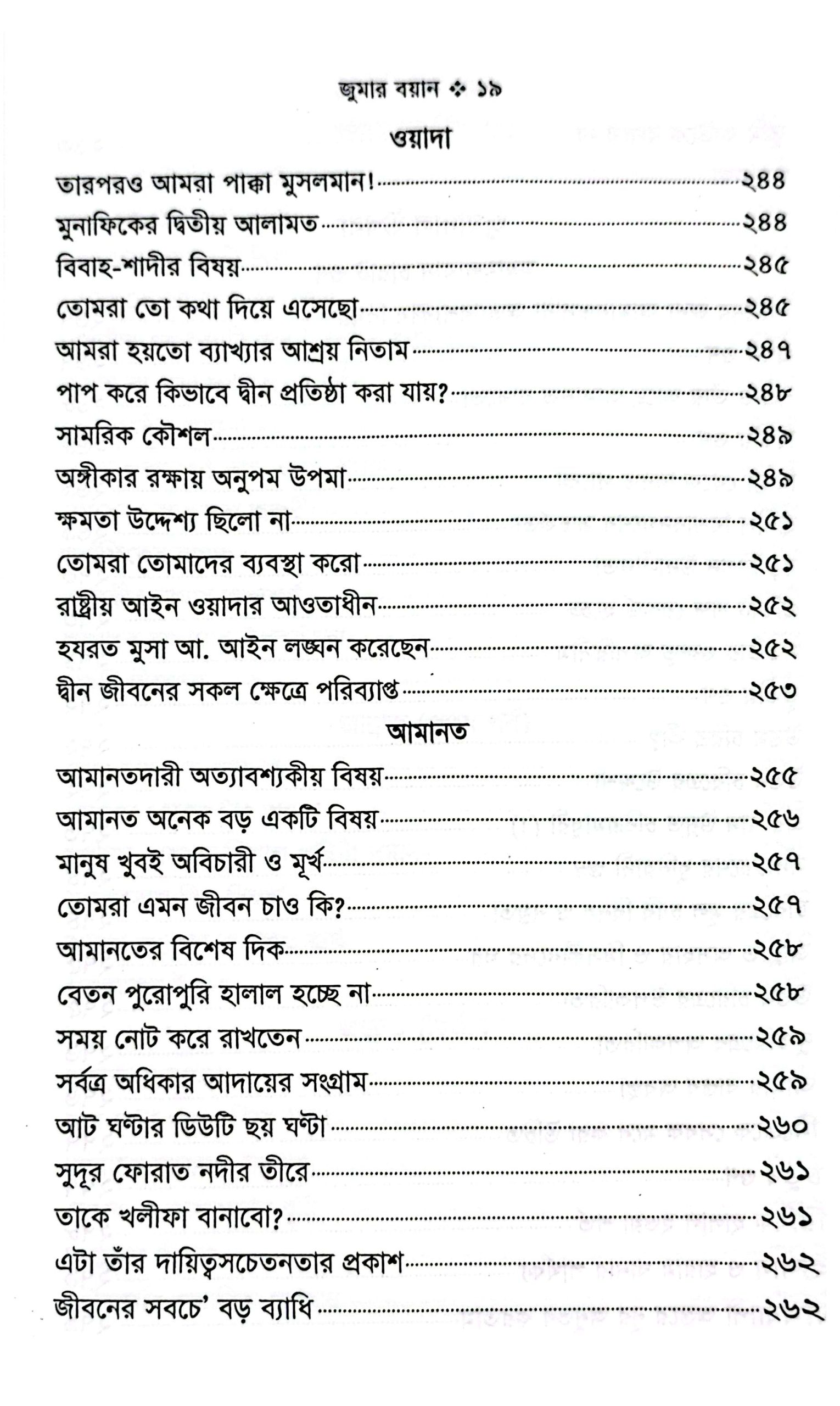 CamScanner 05-25-2025 09.08_13