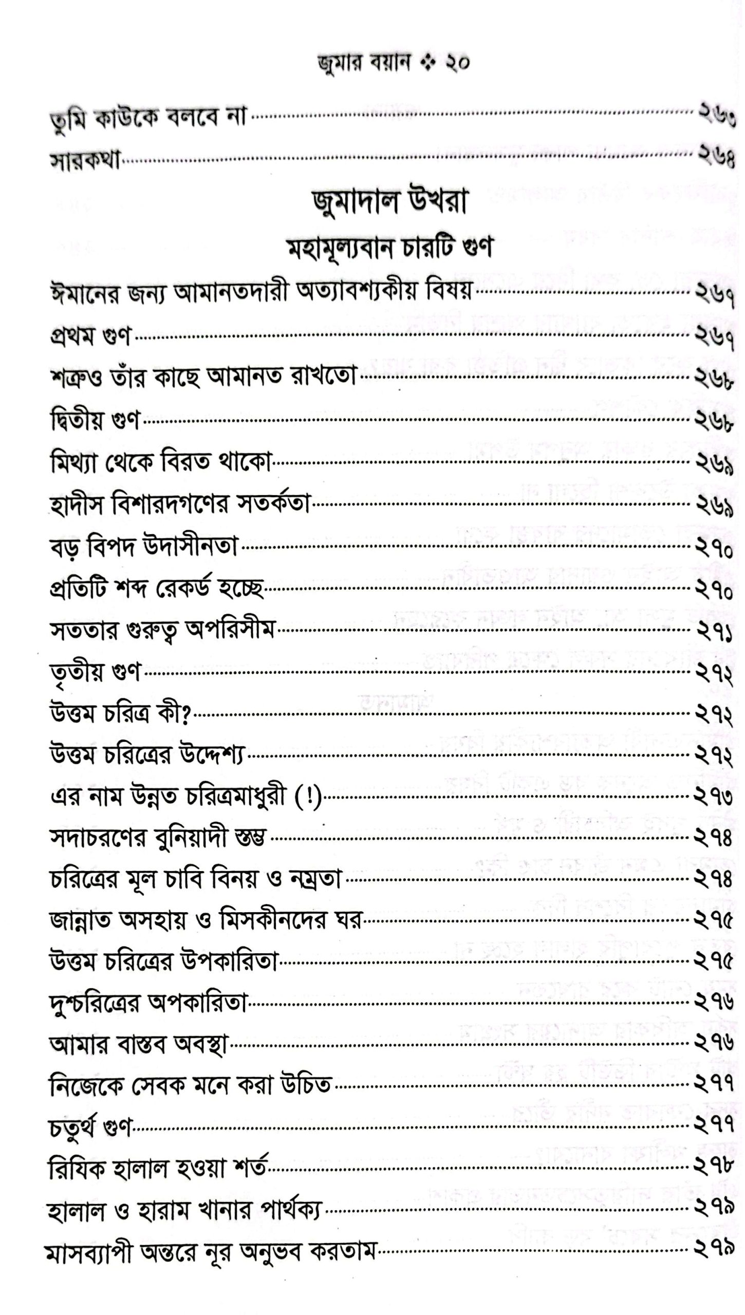 CamScanner 05-25-2025 09.08_14