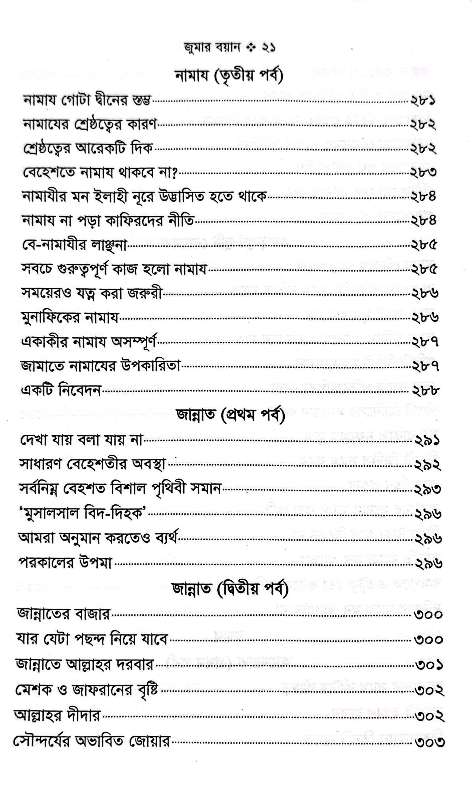 CamScanner 05-25-2025 09.08_15