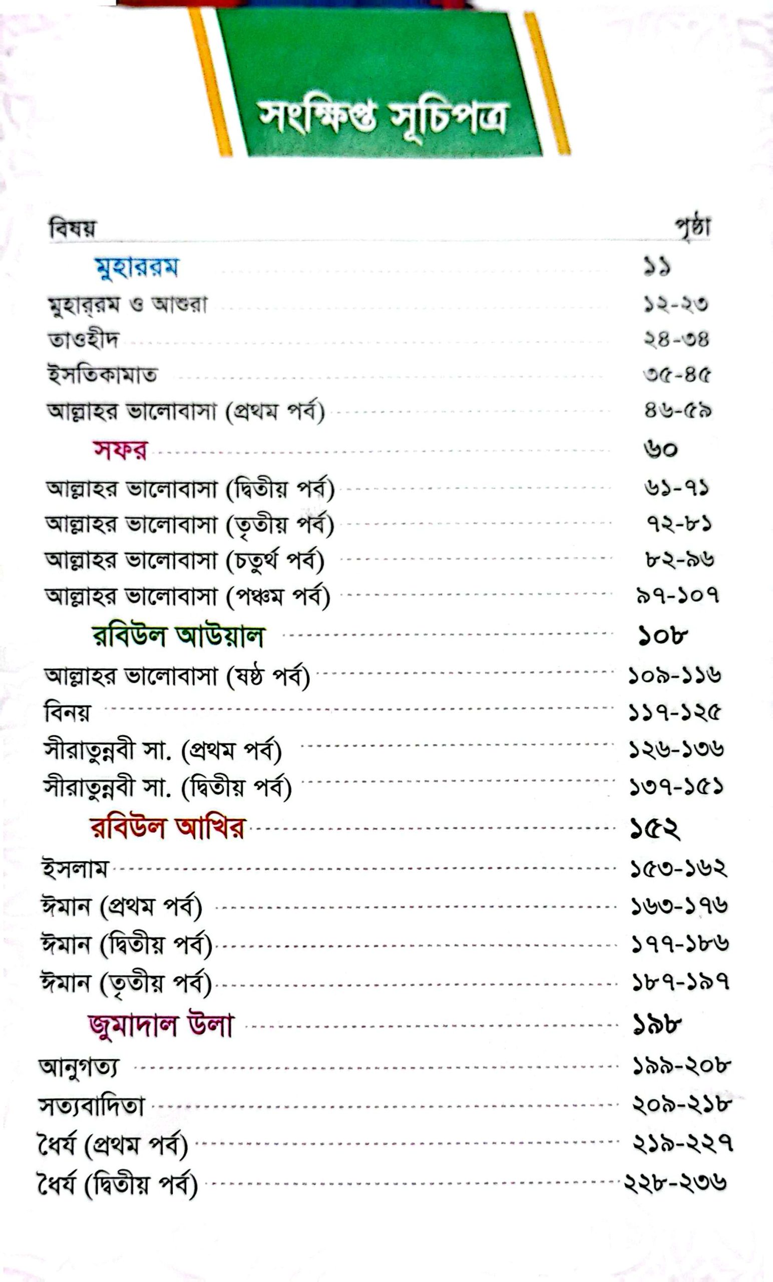 CamScanner 05-25-2025 09.08_16