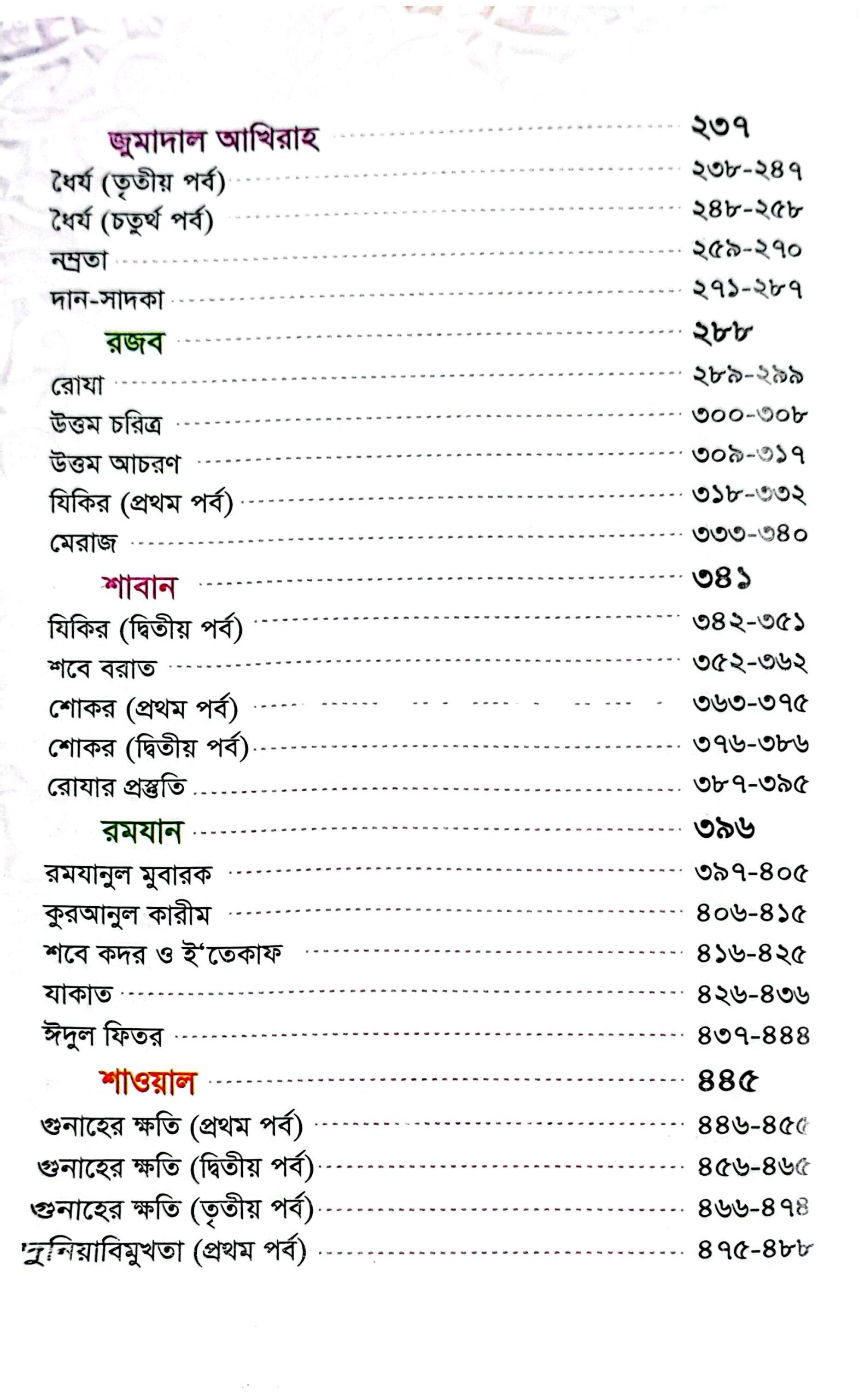 CamScanner 05-25-2025 09.08_17