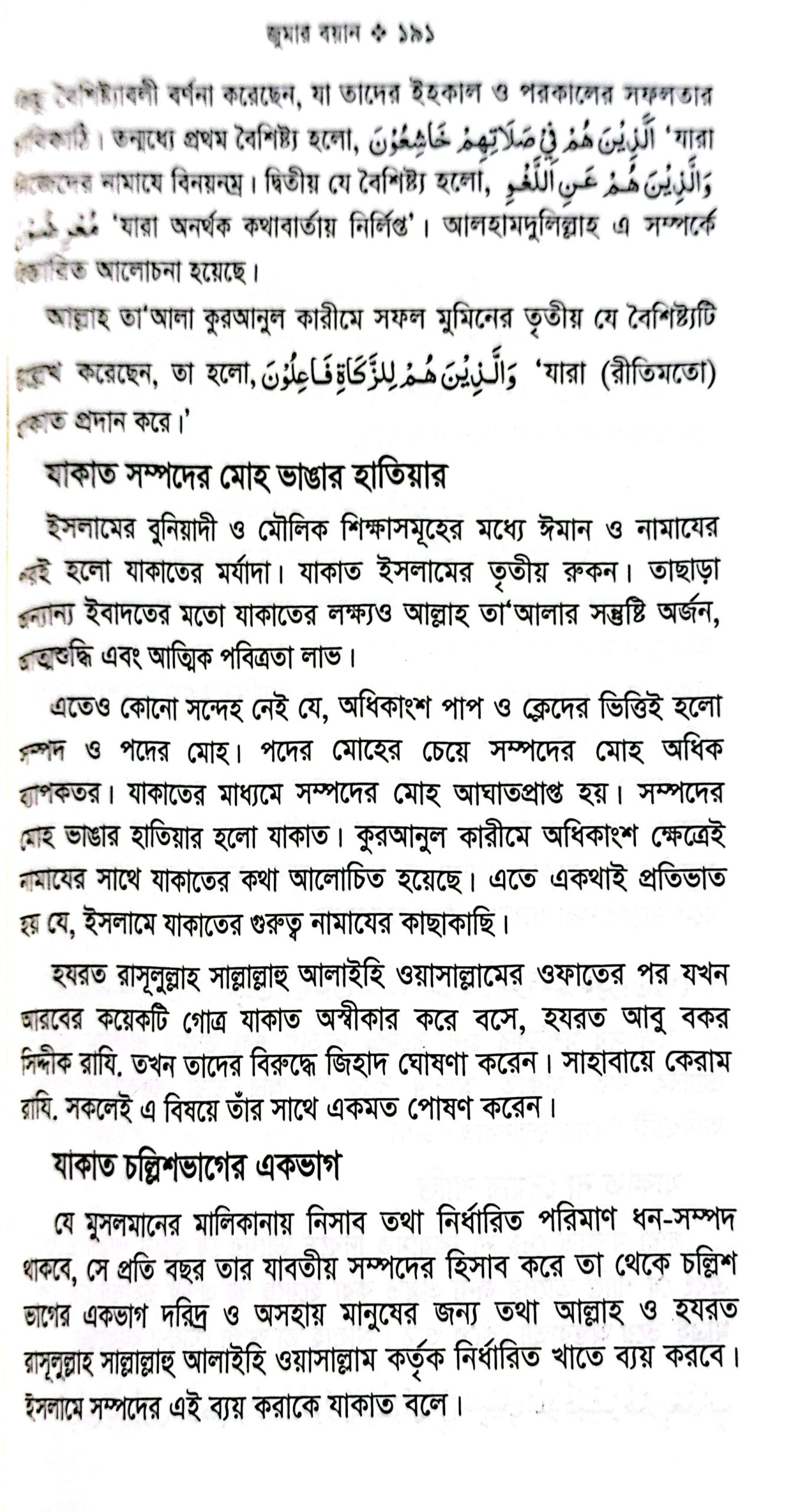 CamScanner 05-25-2025 09.08_23