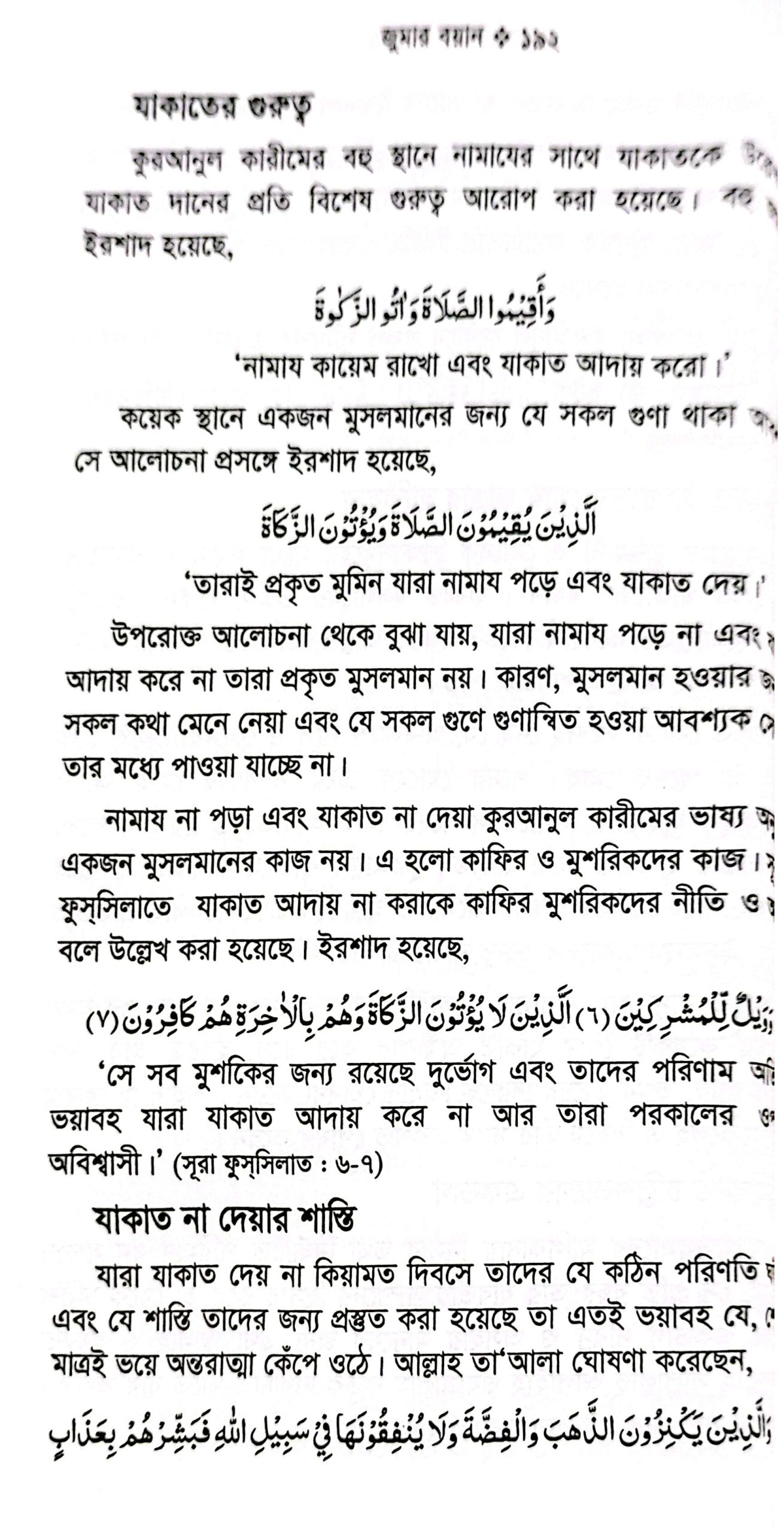 CamScanner 05-25-2025 09.08_24