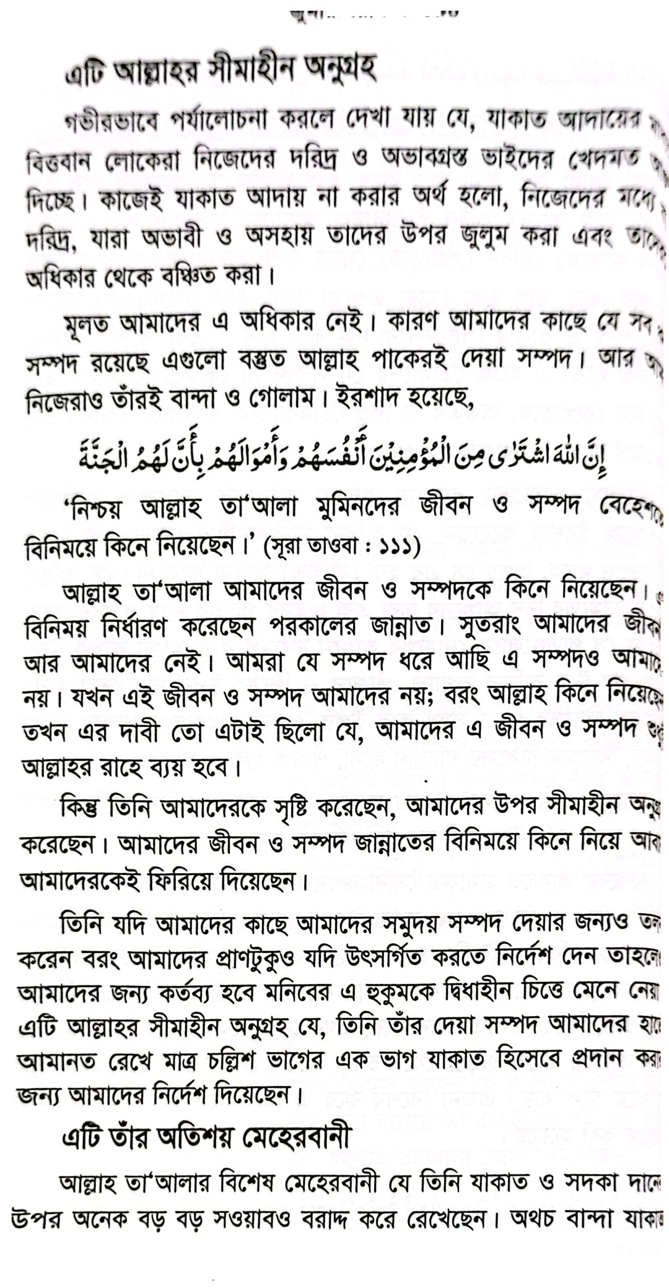 CamScanner 05-25-2025 09.08_25