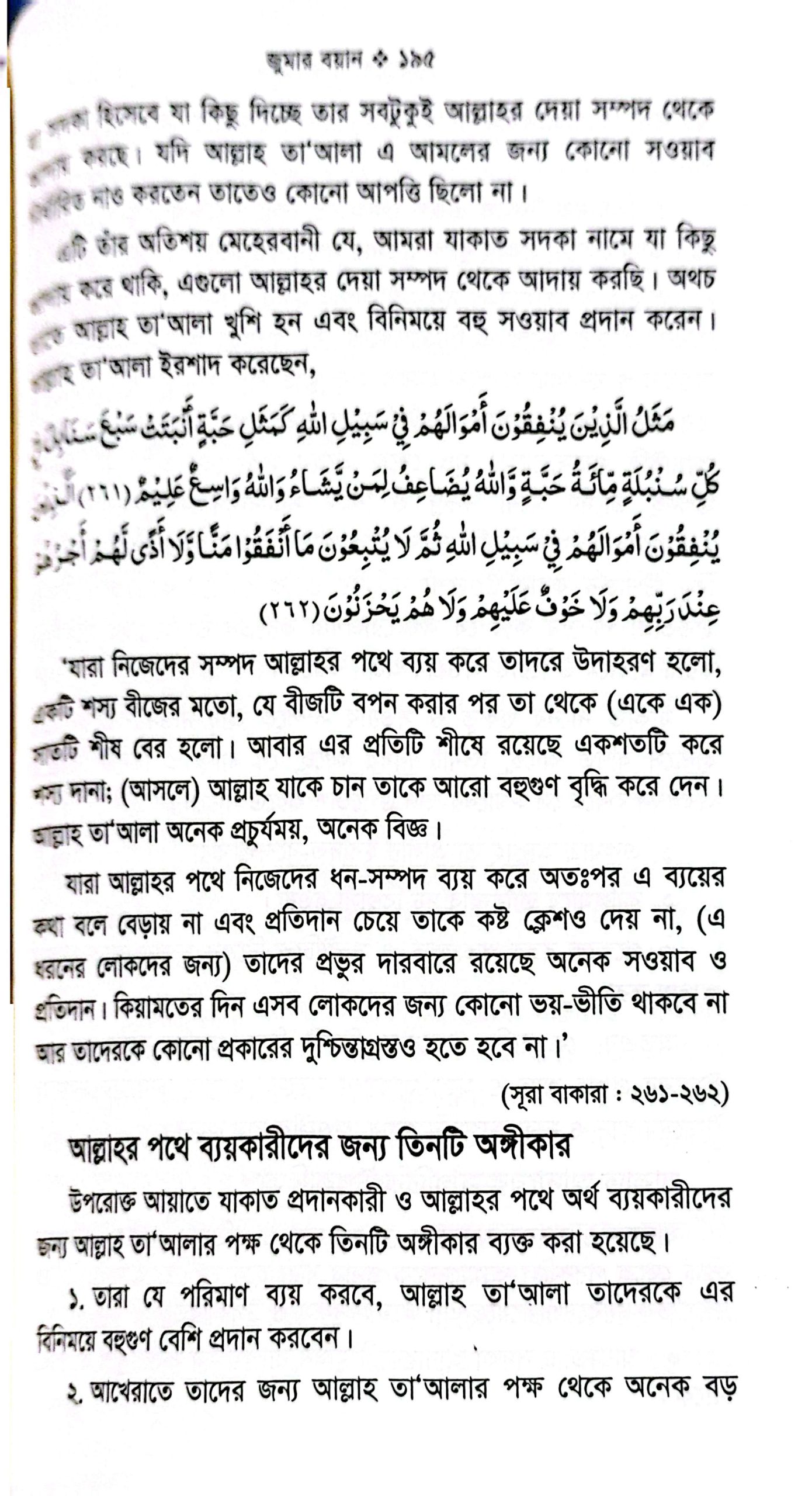 CamScanner 05-25-2025 09.08_26