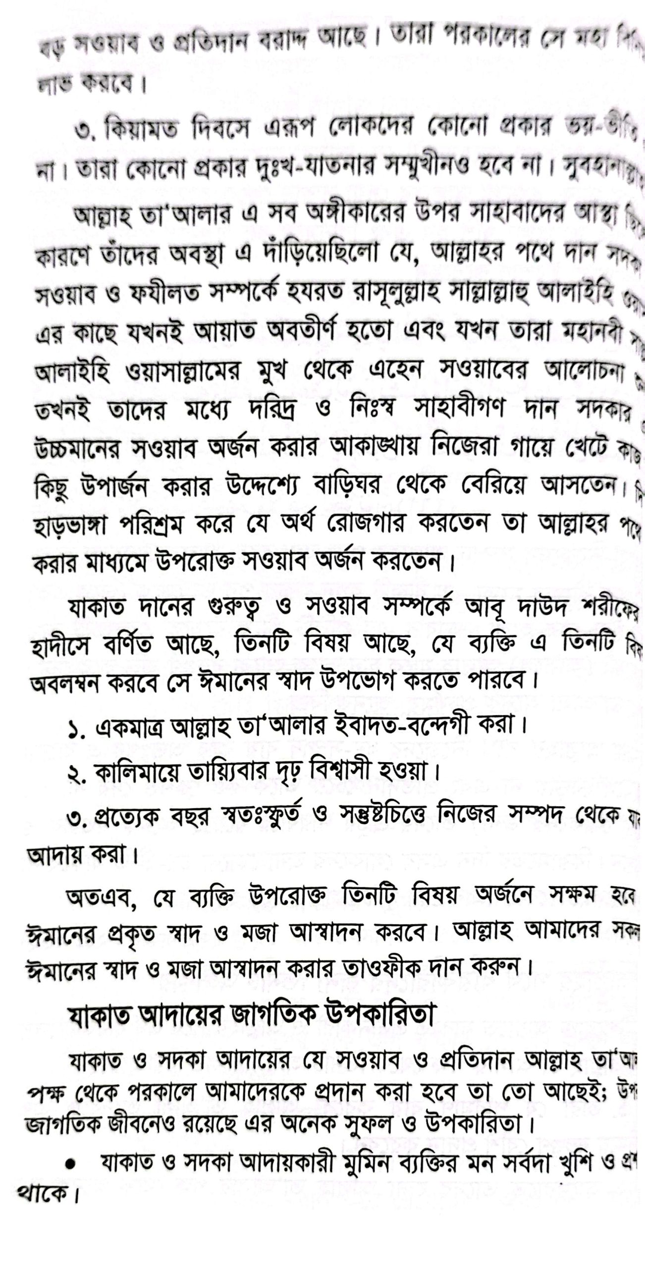 CamScanner 05-25-2025 09.08_27