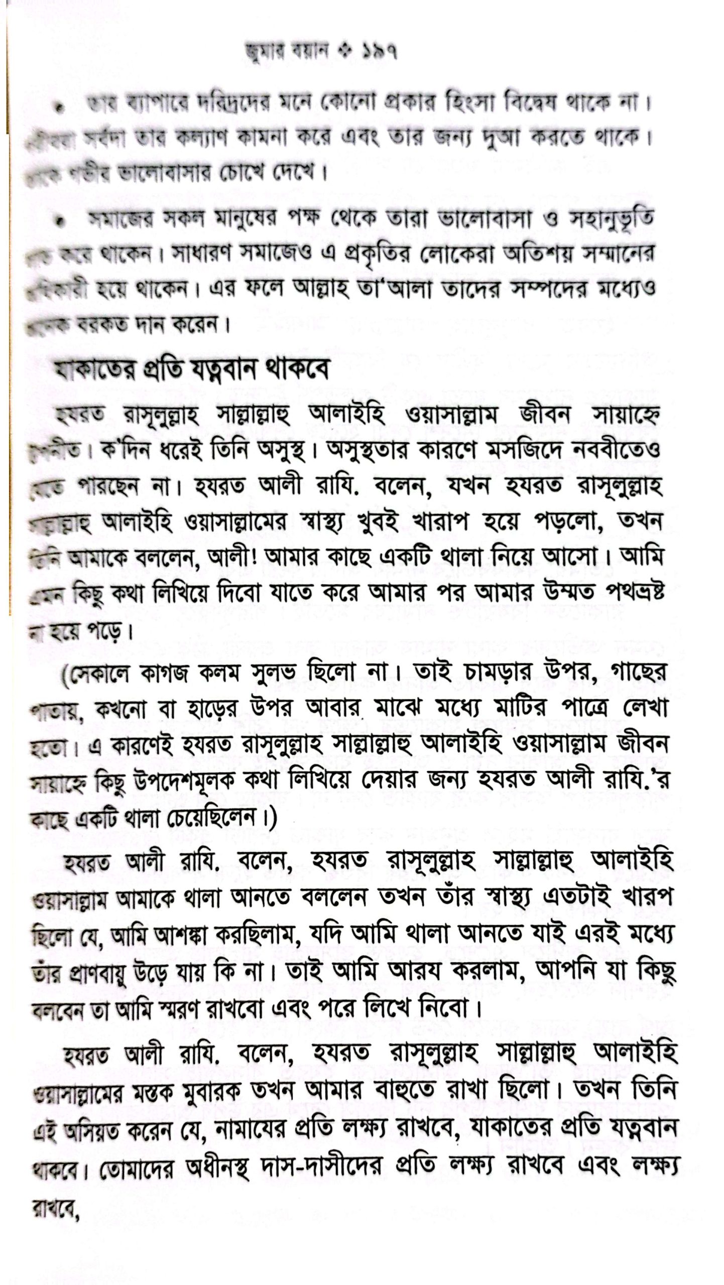 CamScanner 05-25-2025 09.08_28