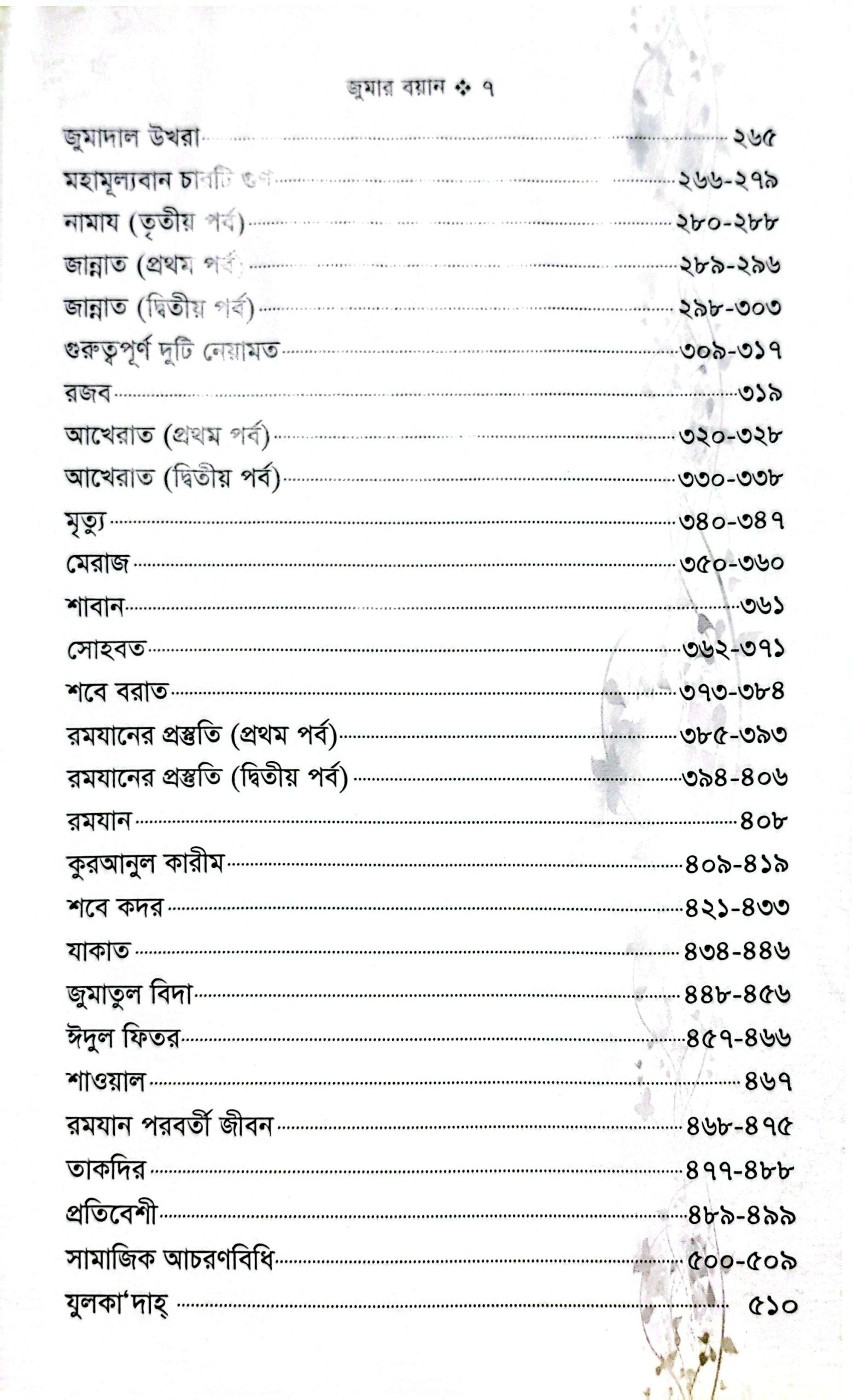 CamScanner 05-25-2025 09.08_3