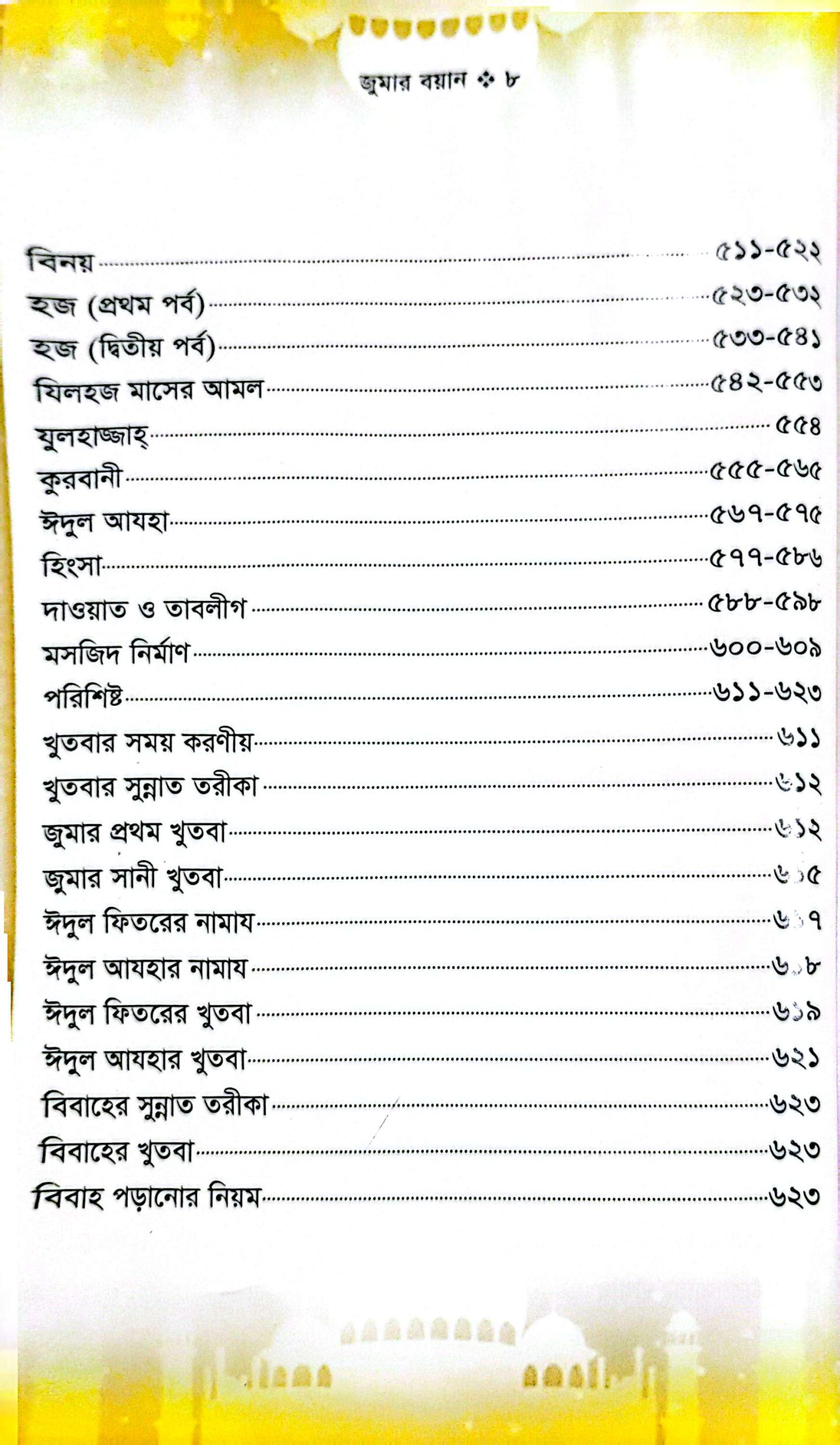 CamScanner 05-25-2025 09.08_4