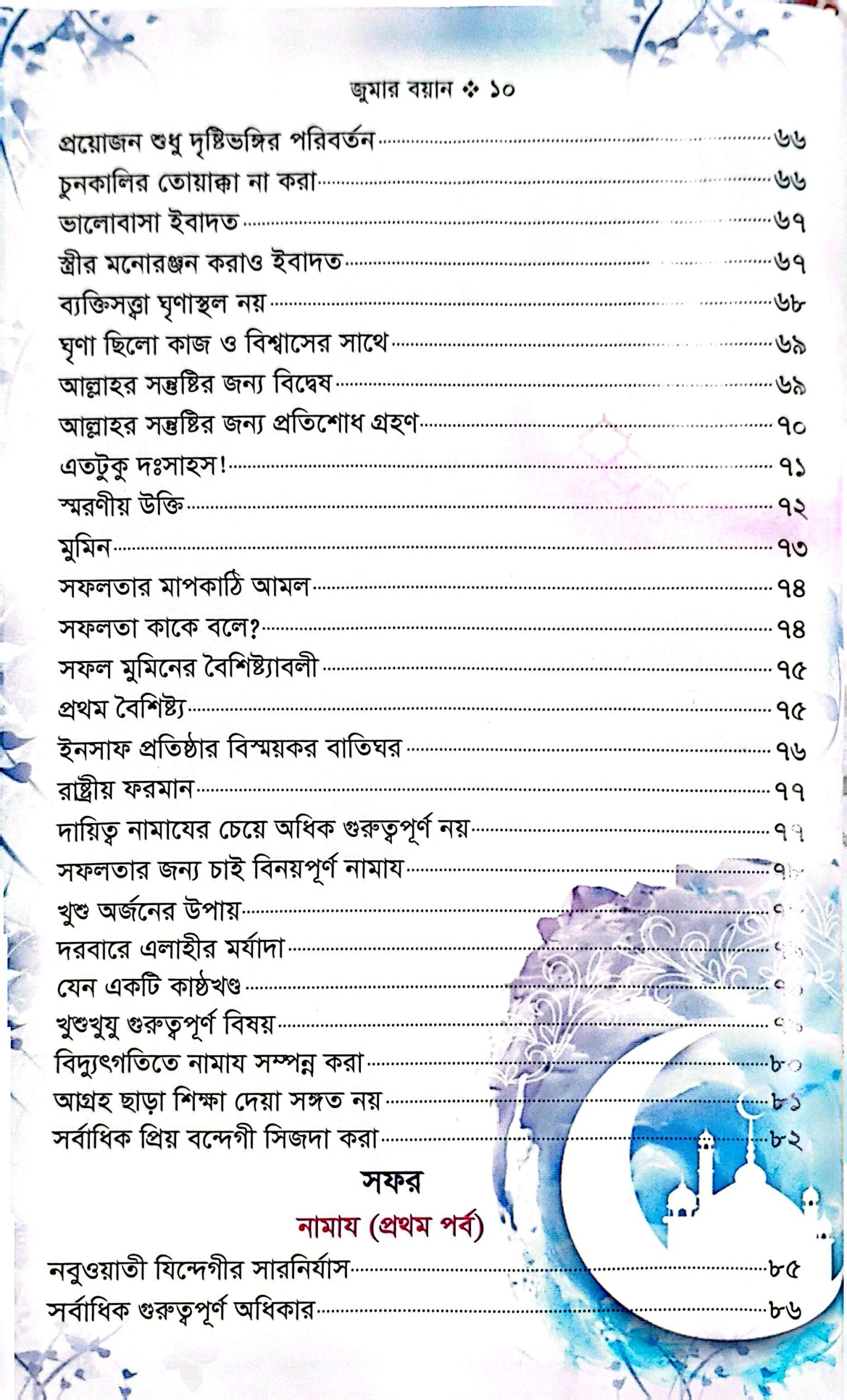 CamScanner 05-25-2025 09.08_6