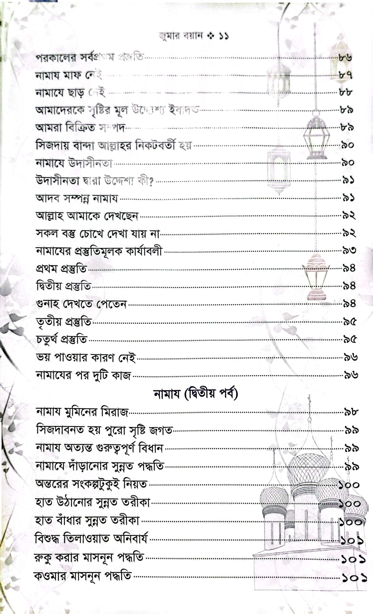 CamScanner 05-25-2025 09.08_7