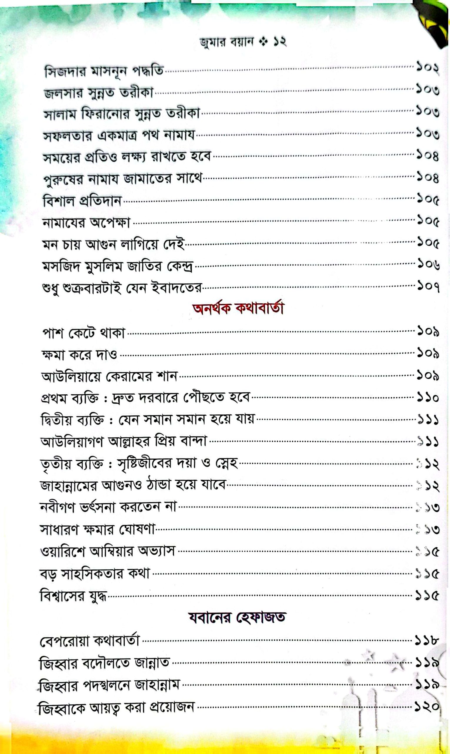 CamScanner 05-25-2025 09.08_8