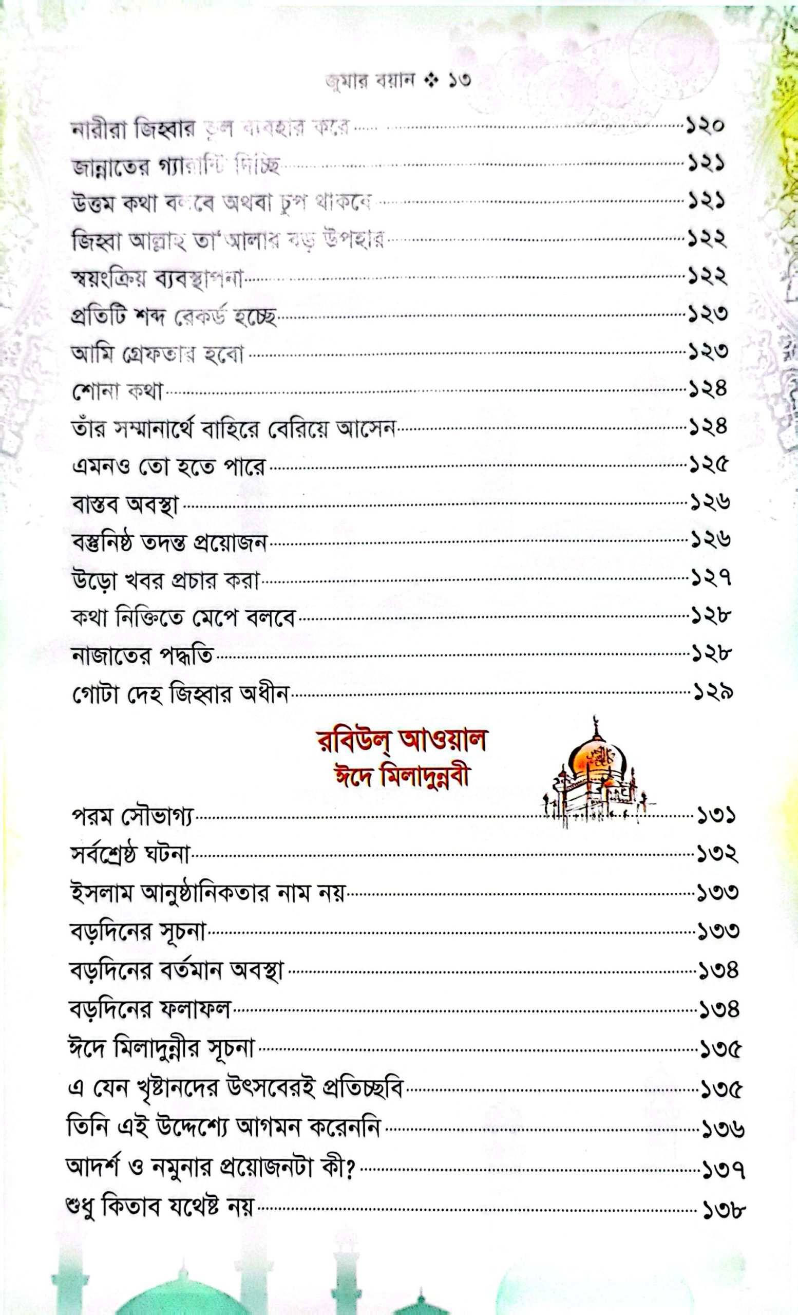 CamScanner 05-25-2025 09.08_9