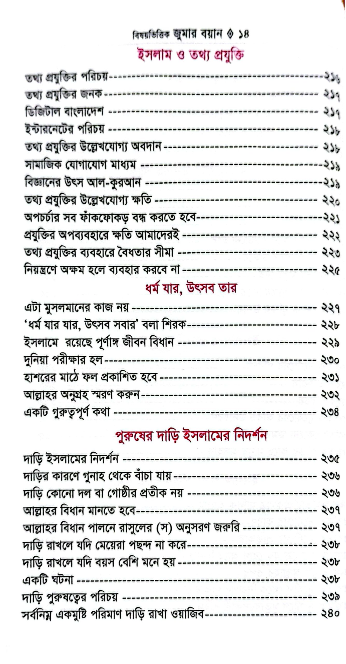 CamScanner 05-25-2025 09.45_10