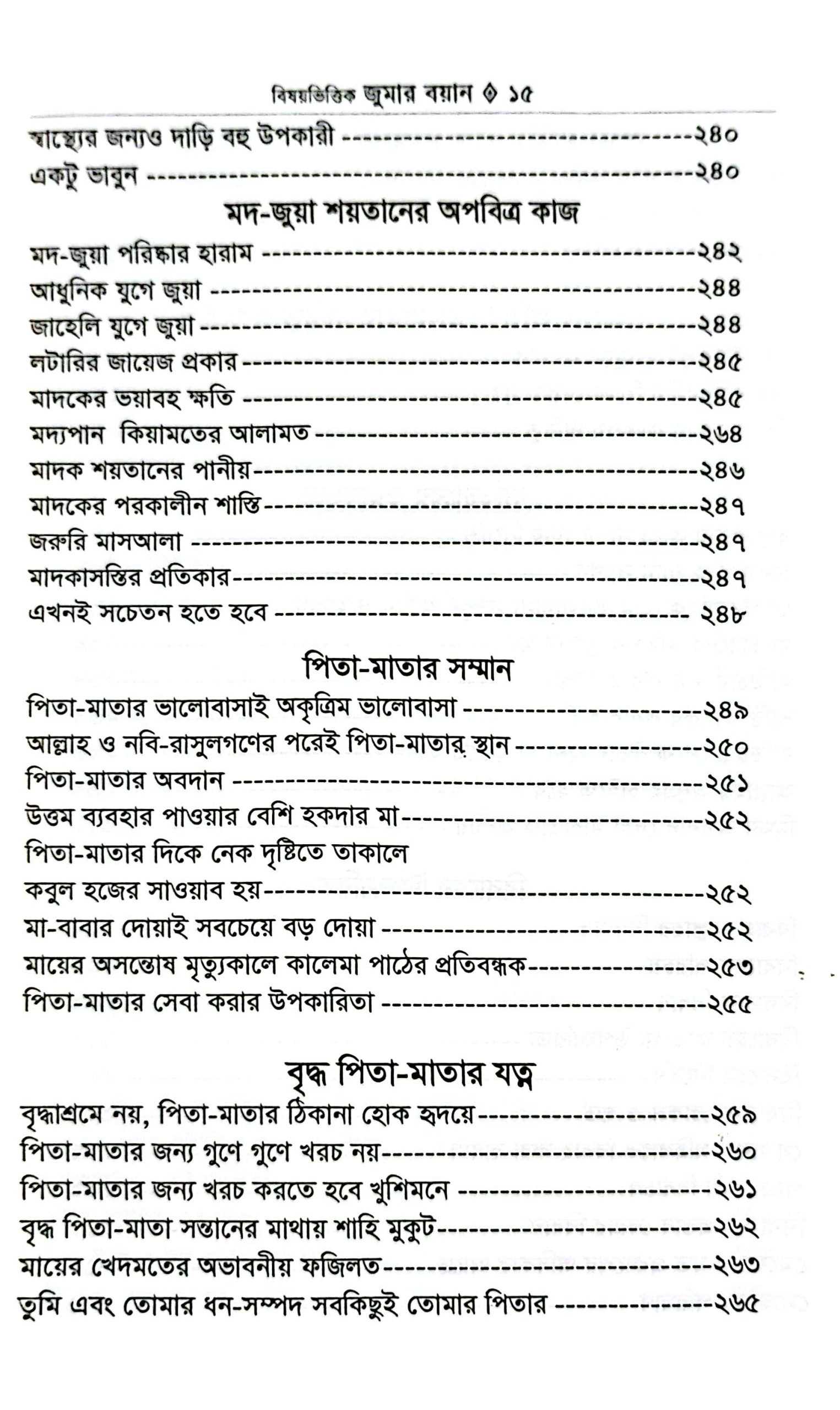 CamScanner 05-25-2025 09.45_11