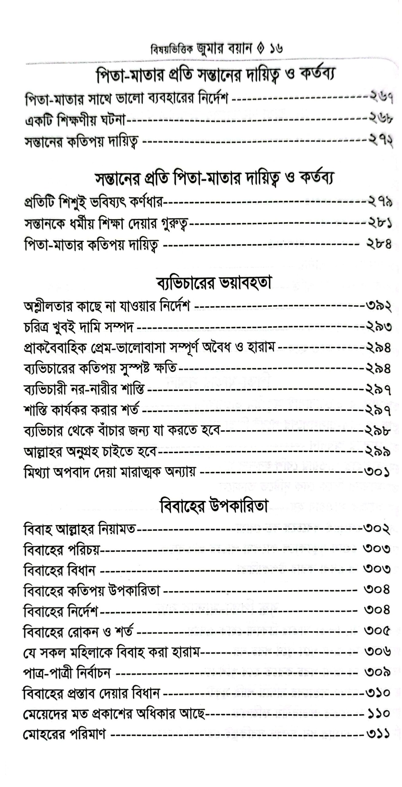 CamScanner 05-25-2025 09.45_12