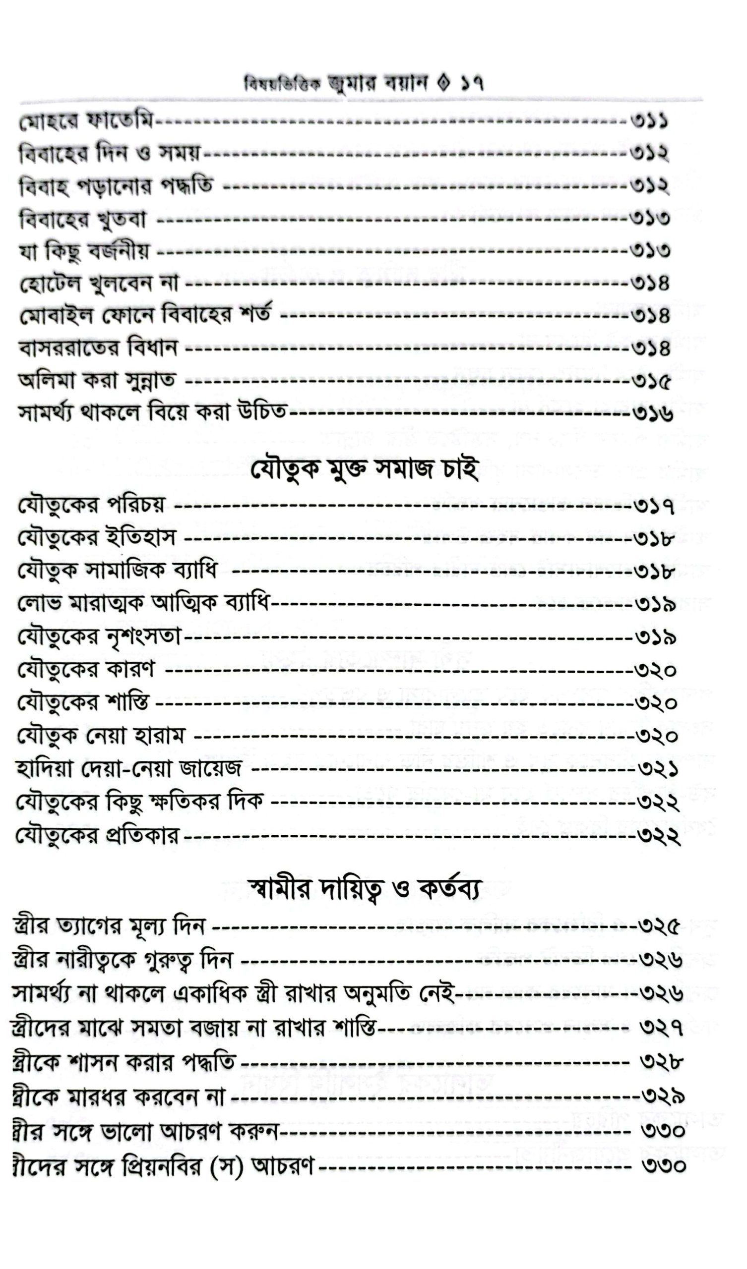 CamScanner 05-25-2025 09.45_13