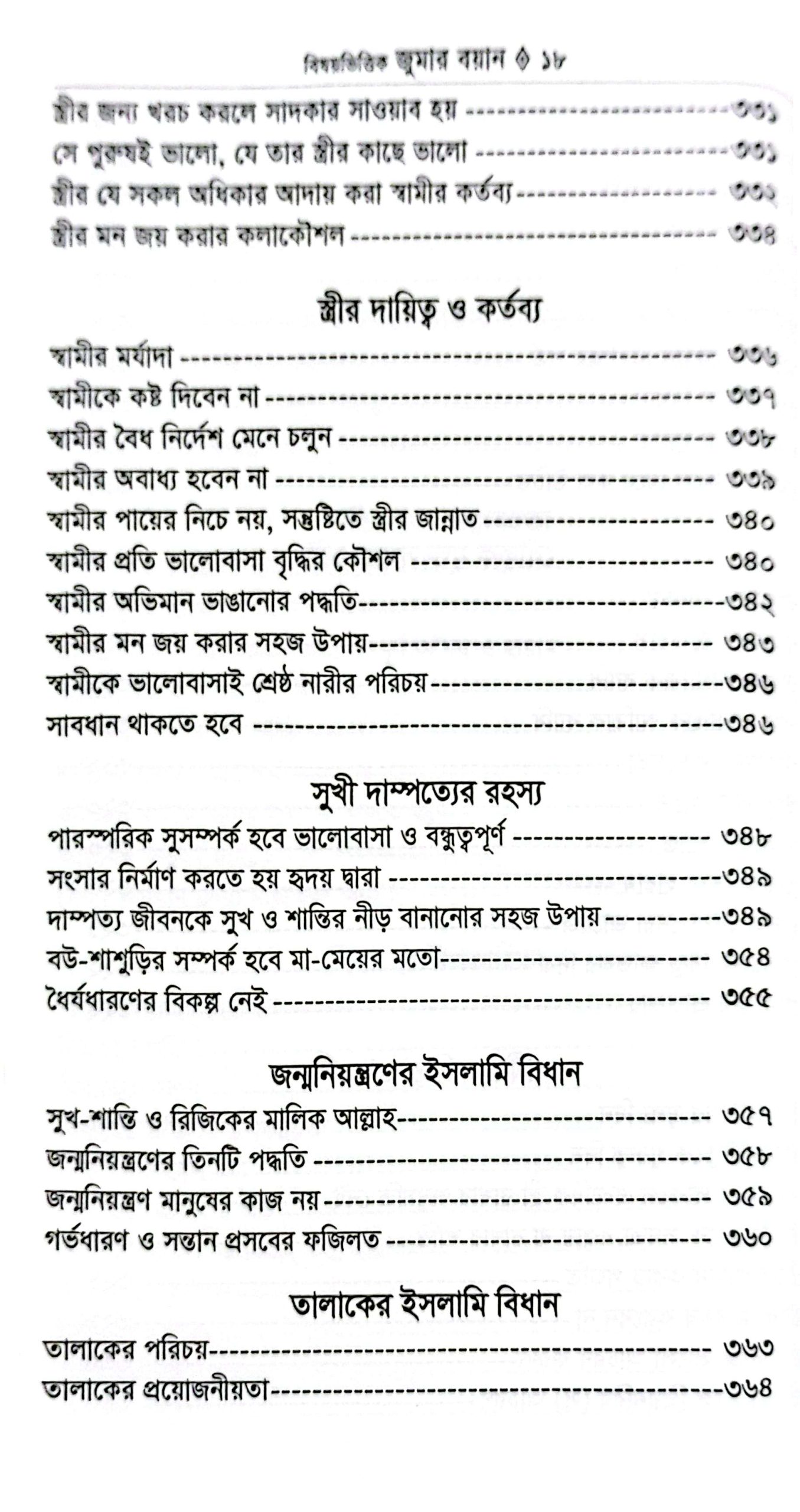 CamScanner 05-25-2025 09.45_14