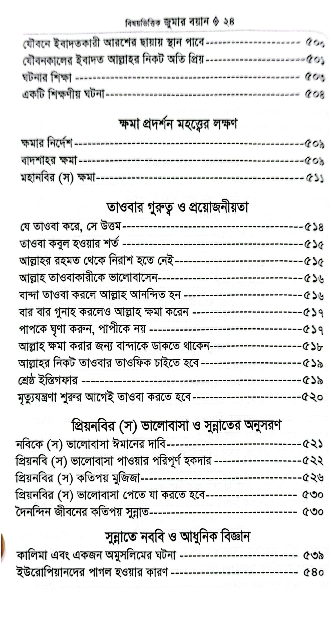 CamScanner 05-25-2025 09.45_16
