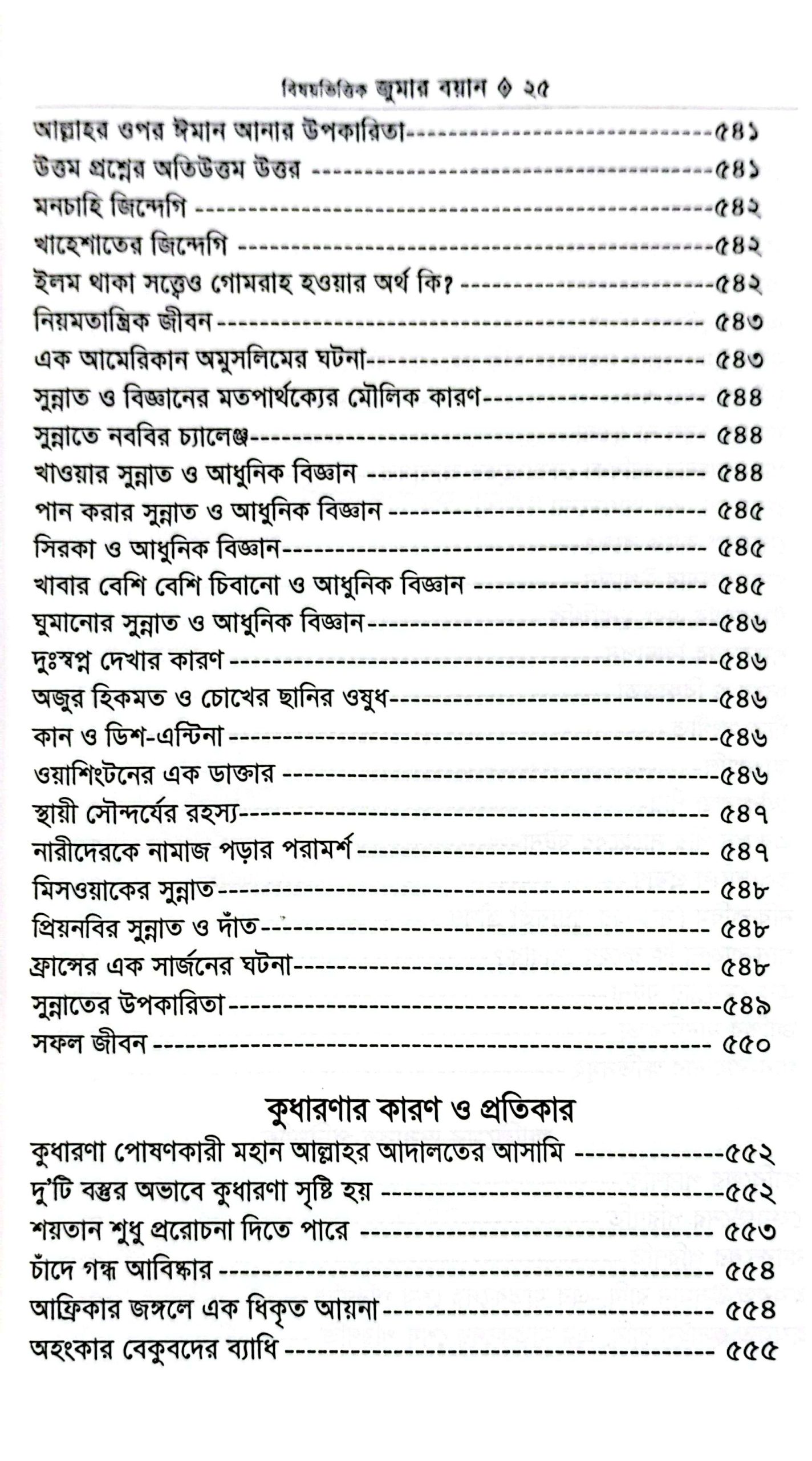 CamScanner 05-25-2025 09.45_17