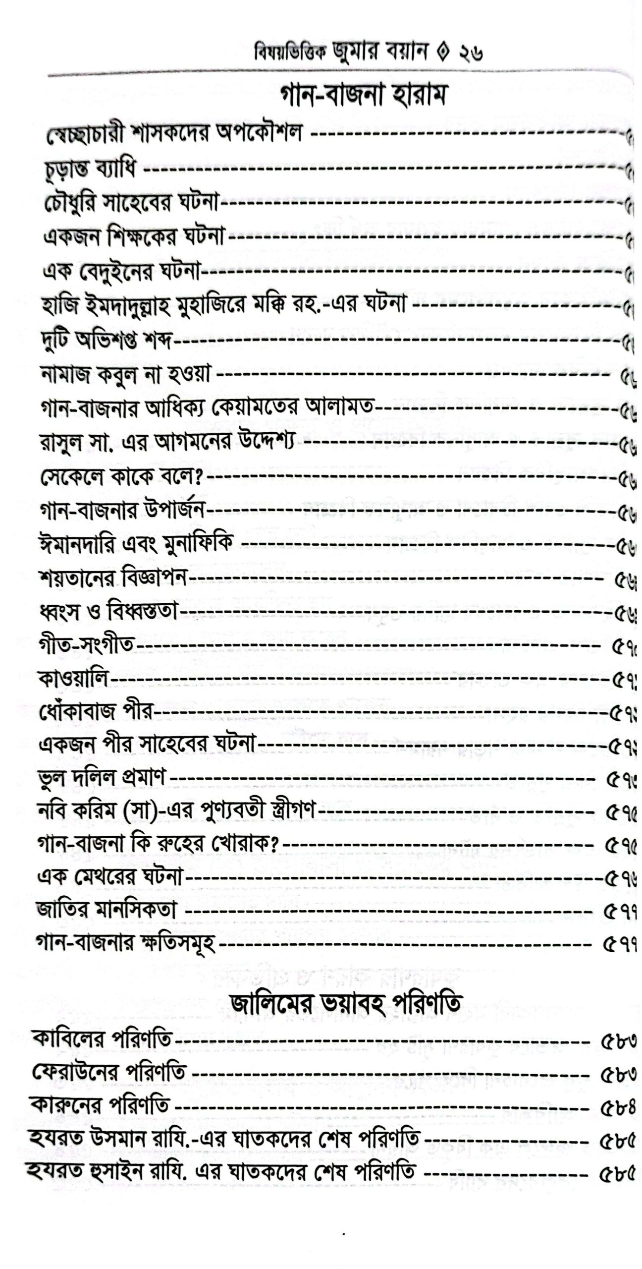CamScanner 05-25-2025 09.45_18