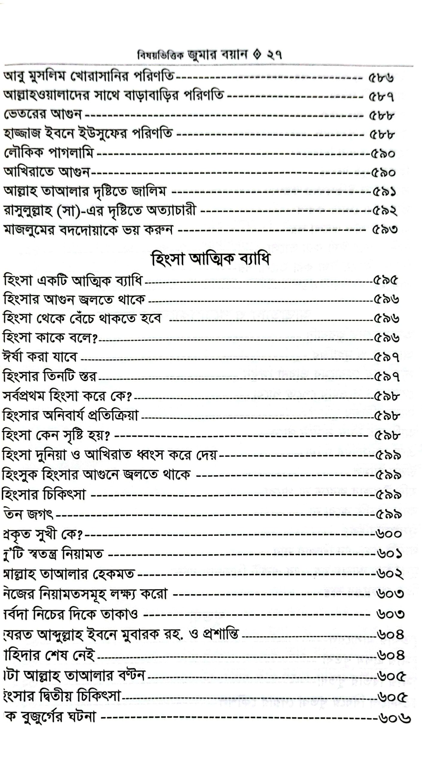 CamScanner 05-25-2025 09.45_19