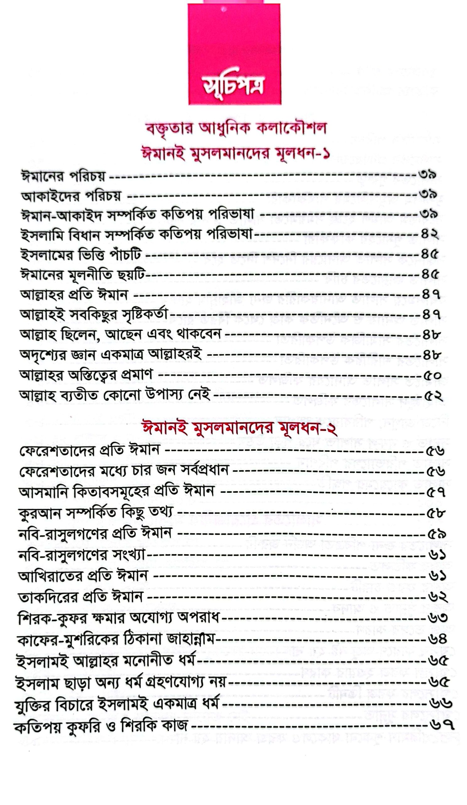 CamScanner 05-25-2025 09.45_2