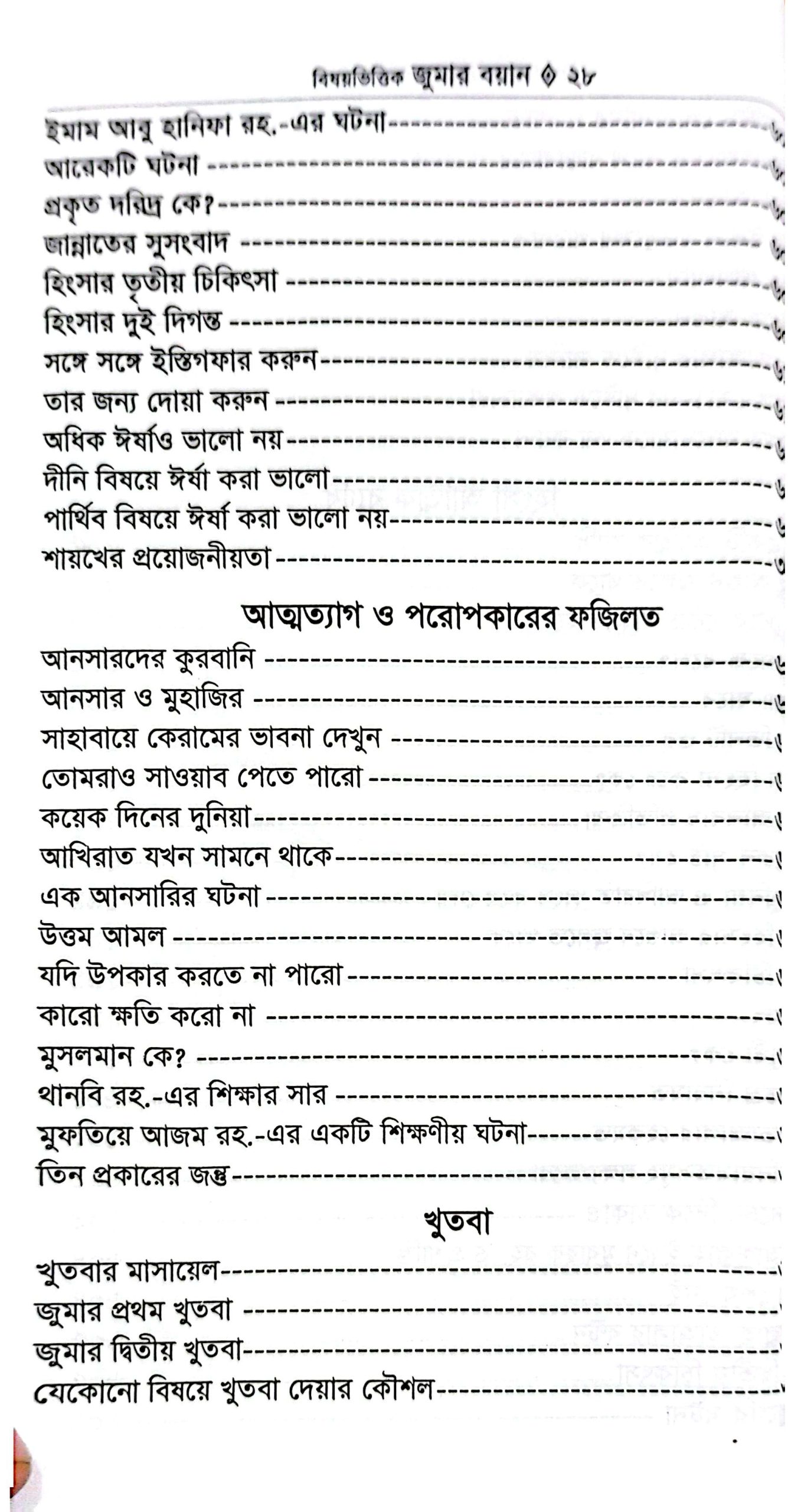 CamScanner 05-25-2025 09.45_20