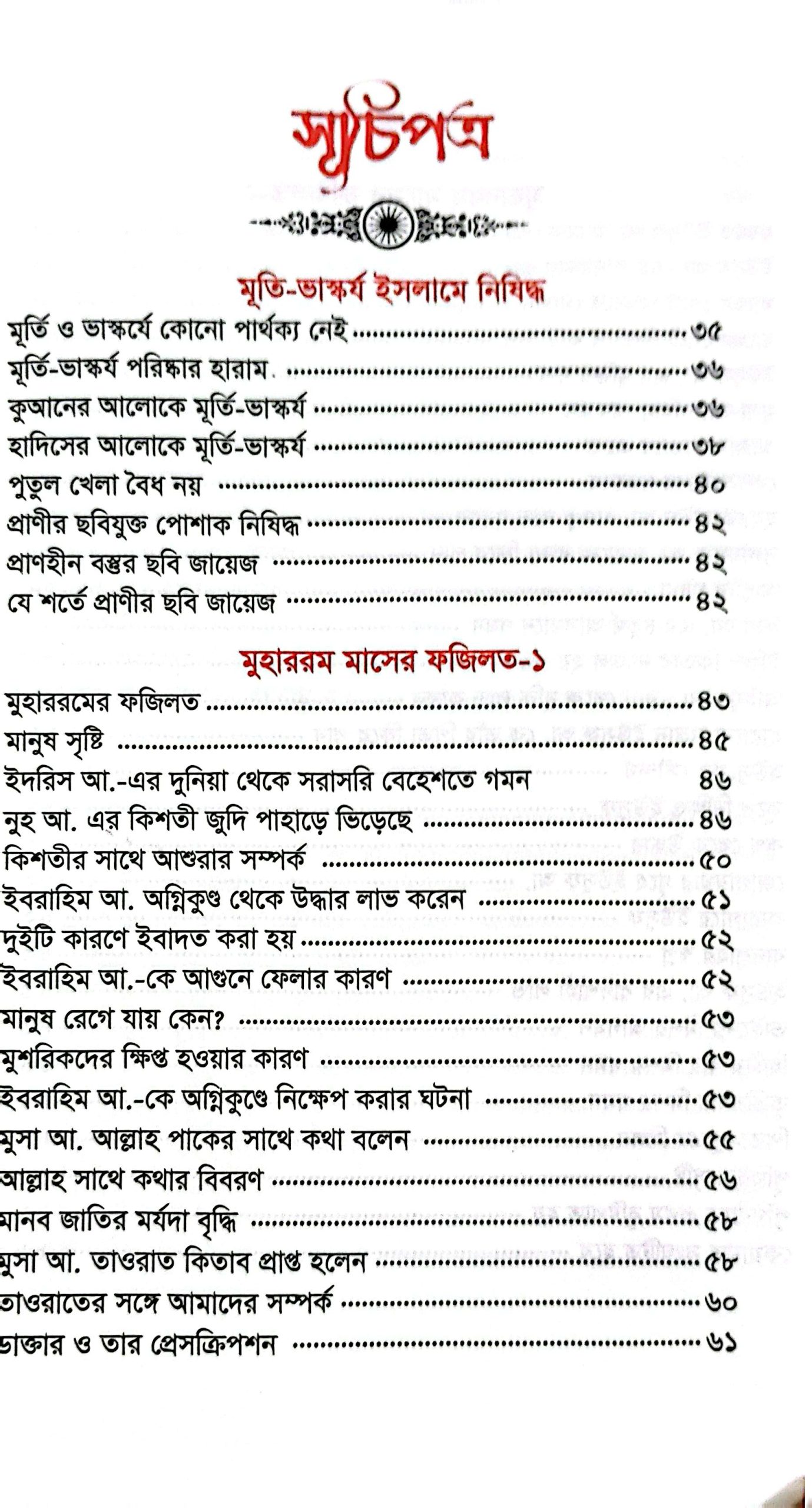 CamScanner 05-25-2025 09.45_21