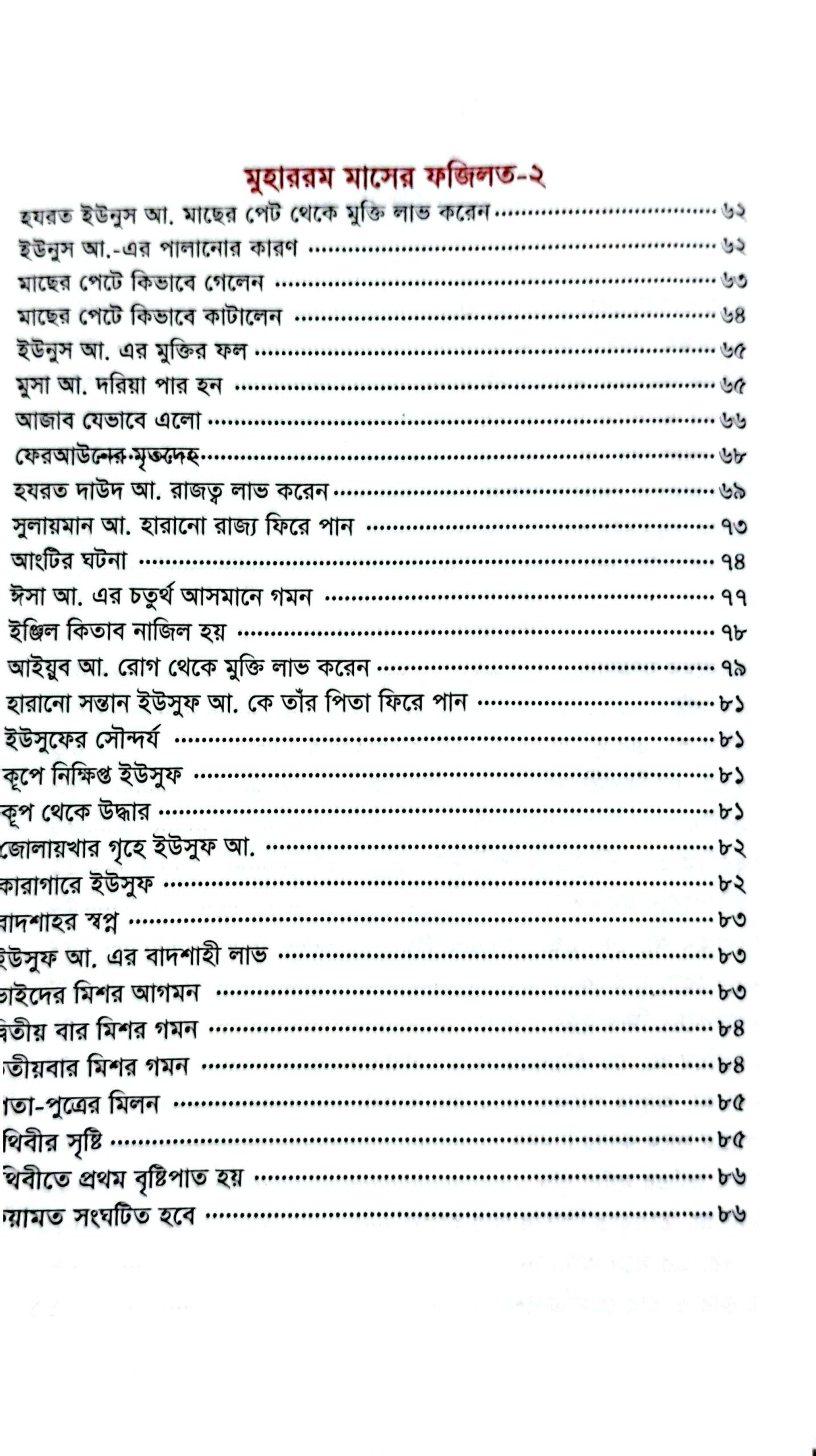 CamScanner 05-25-2025 09.45_22