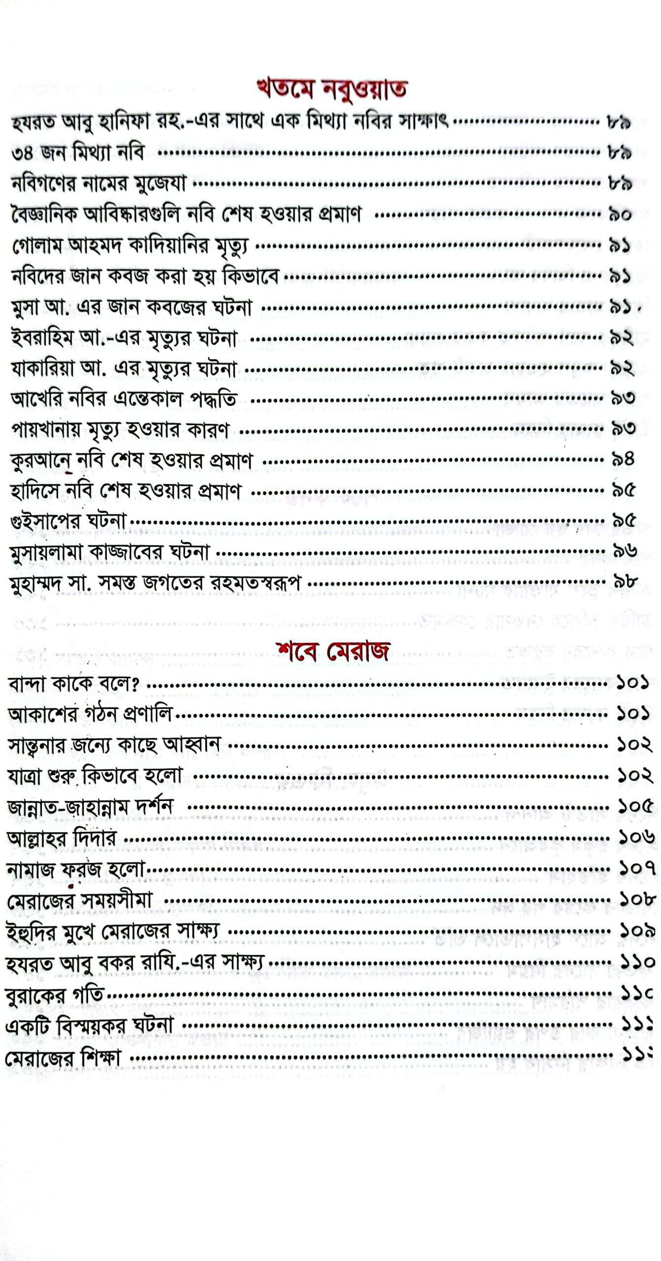 CamScanner 05-25-2025 09.45_23