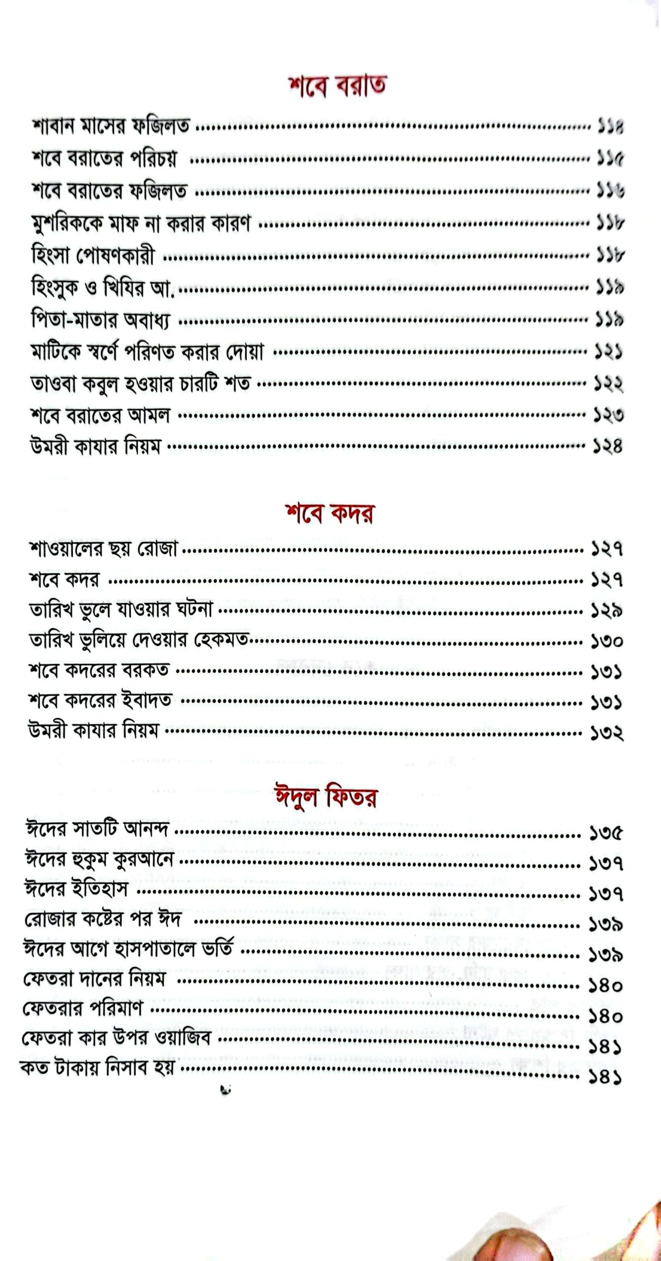 CamScanner 05-25-2025 09.45_24