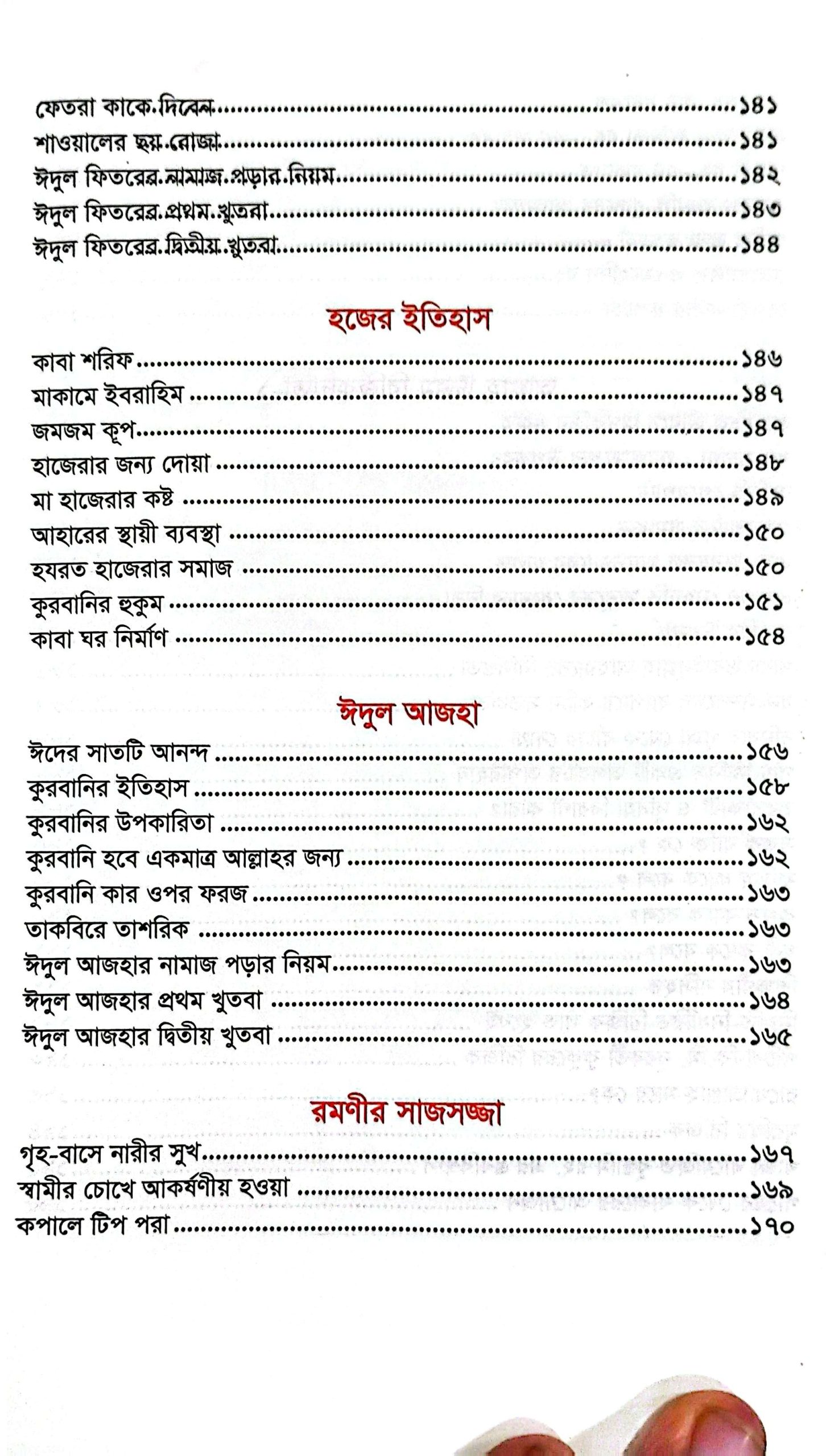 CamScanner 05-25-2025 09.45_25