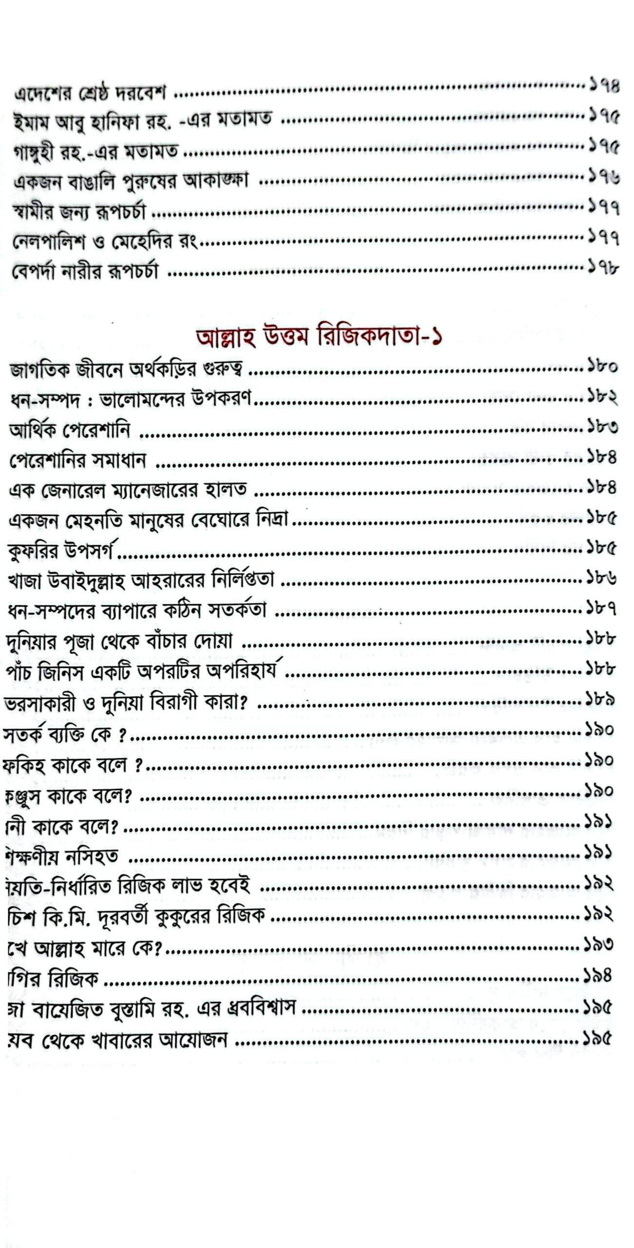 CamScanner 05-25-2025 09.45_26