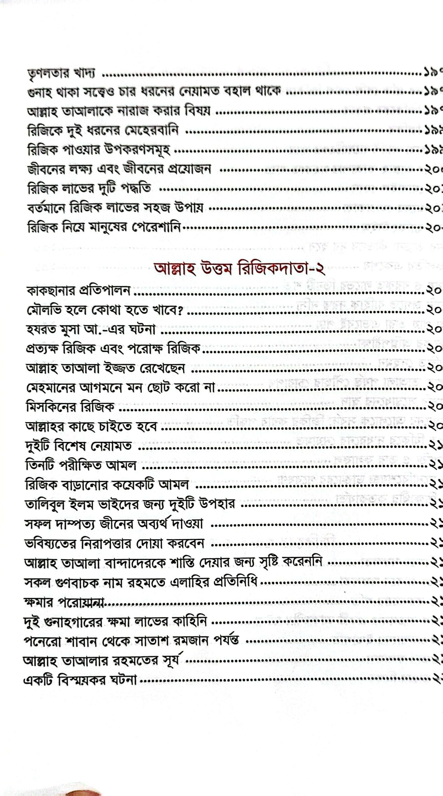 CamScanner 05-25-2025 09.45_27