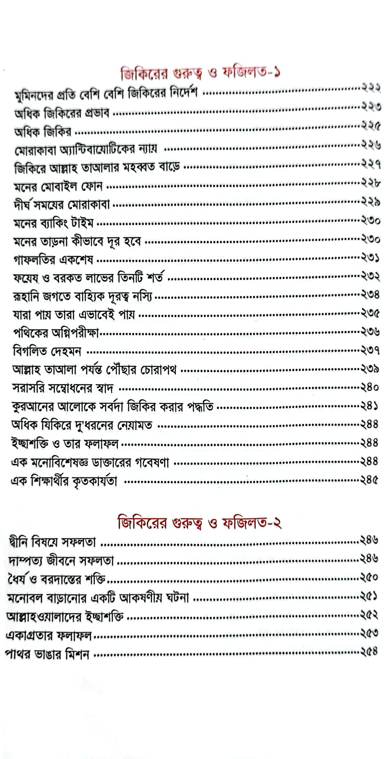 CamScanner 05-25-2025 09.45_28