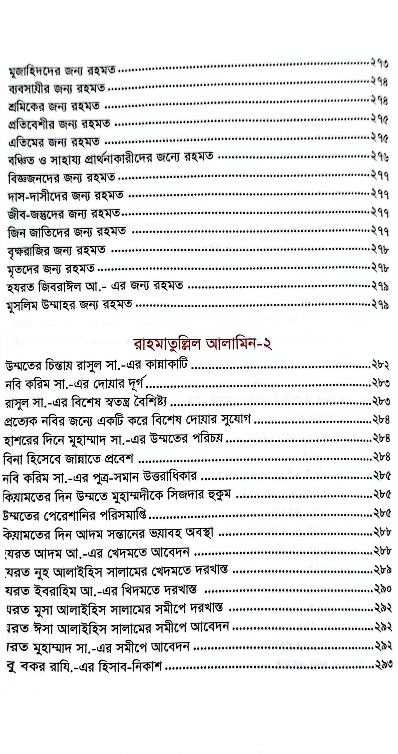 CamScanner 05-25-2025 09.45_29