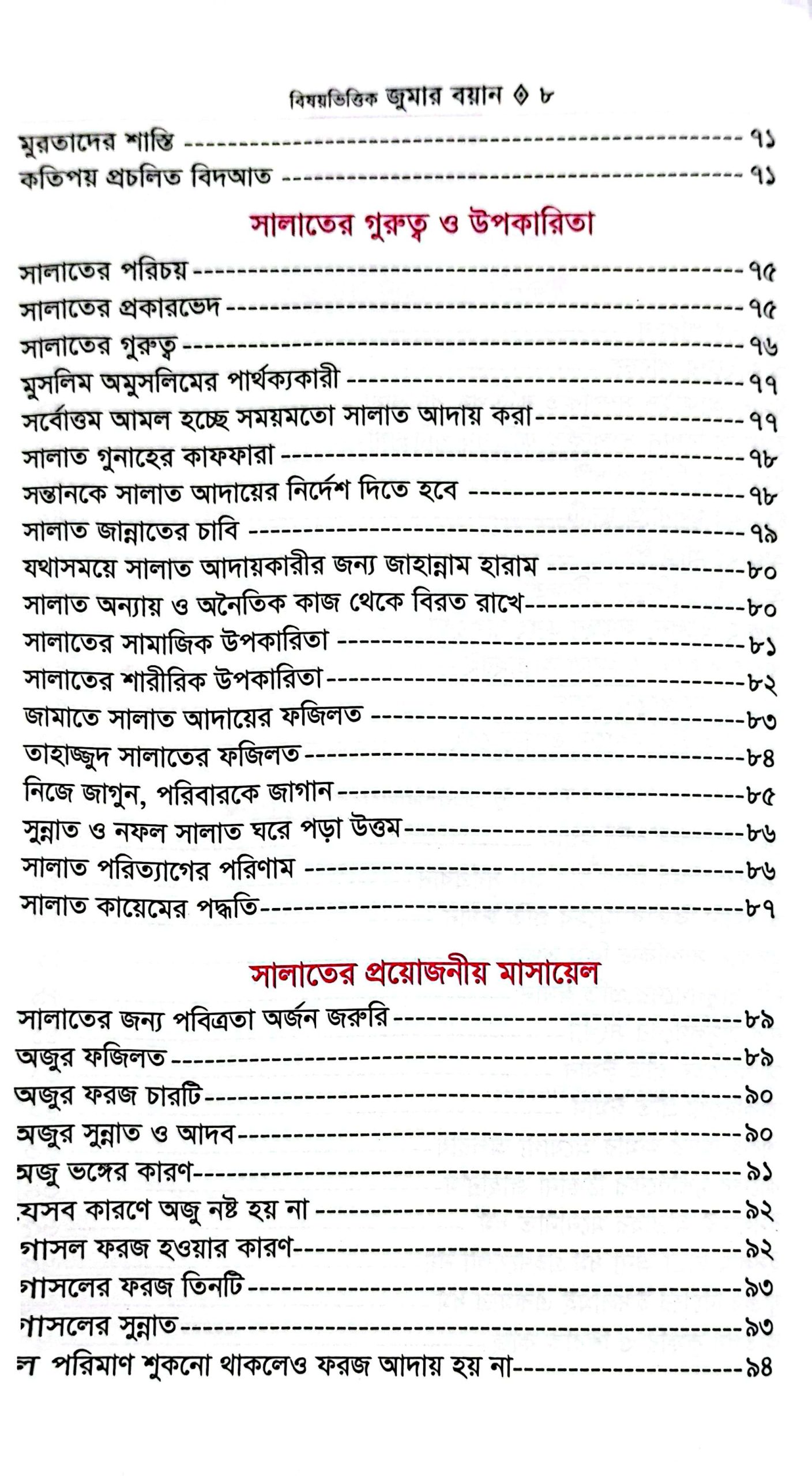 CamScanner 05-25-2025 09.45_3