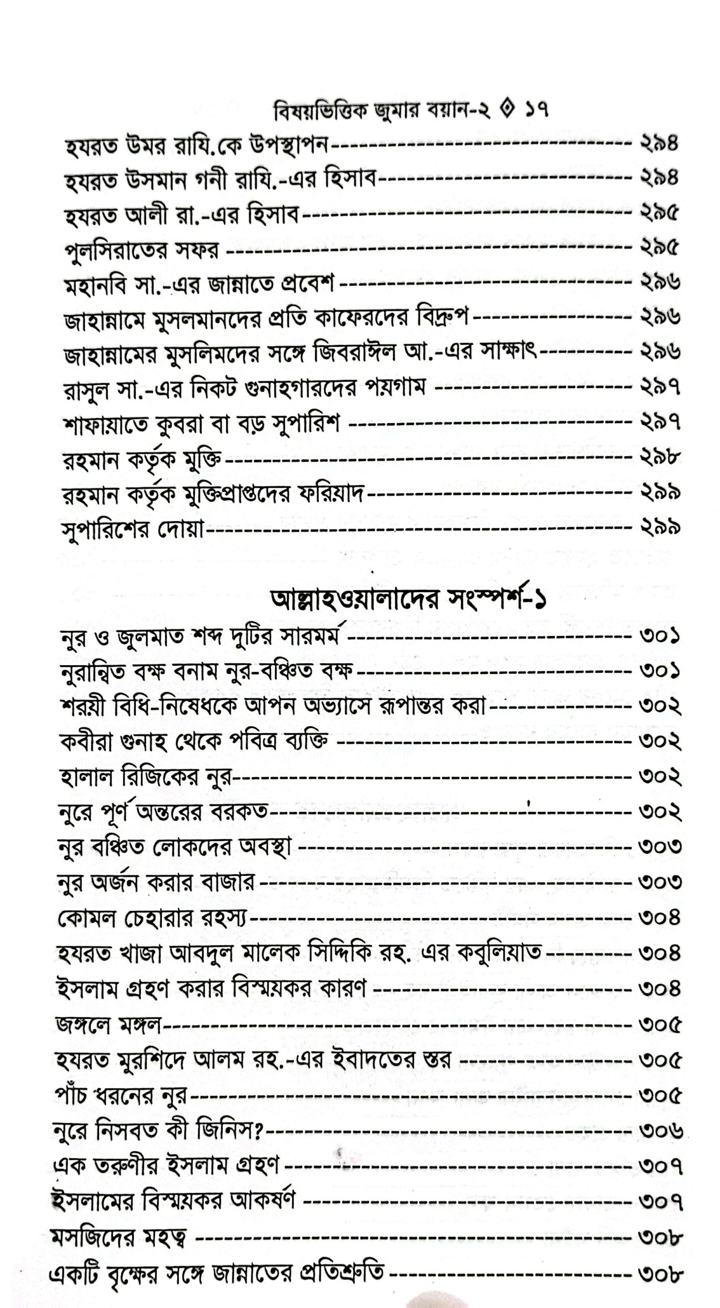 CamScanner 05-25-2025 09.45_30