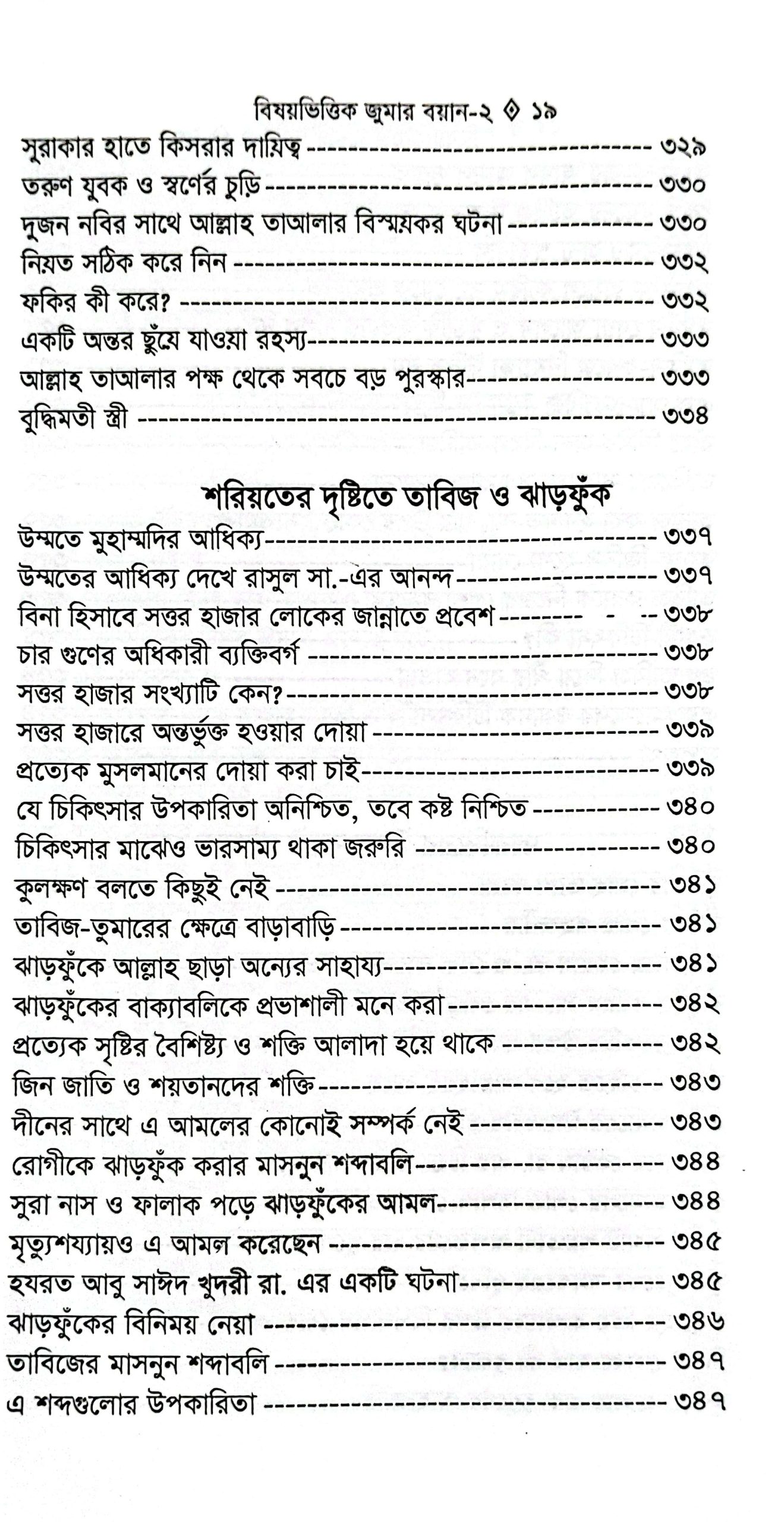 CamScanner 05-25-2025 09.45_32