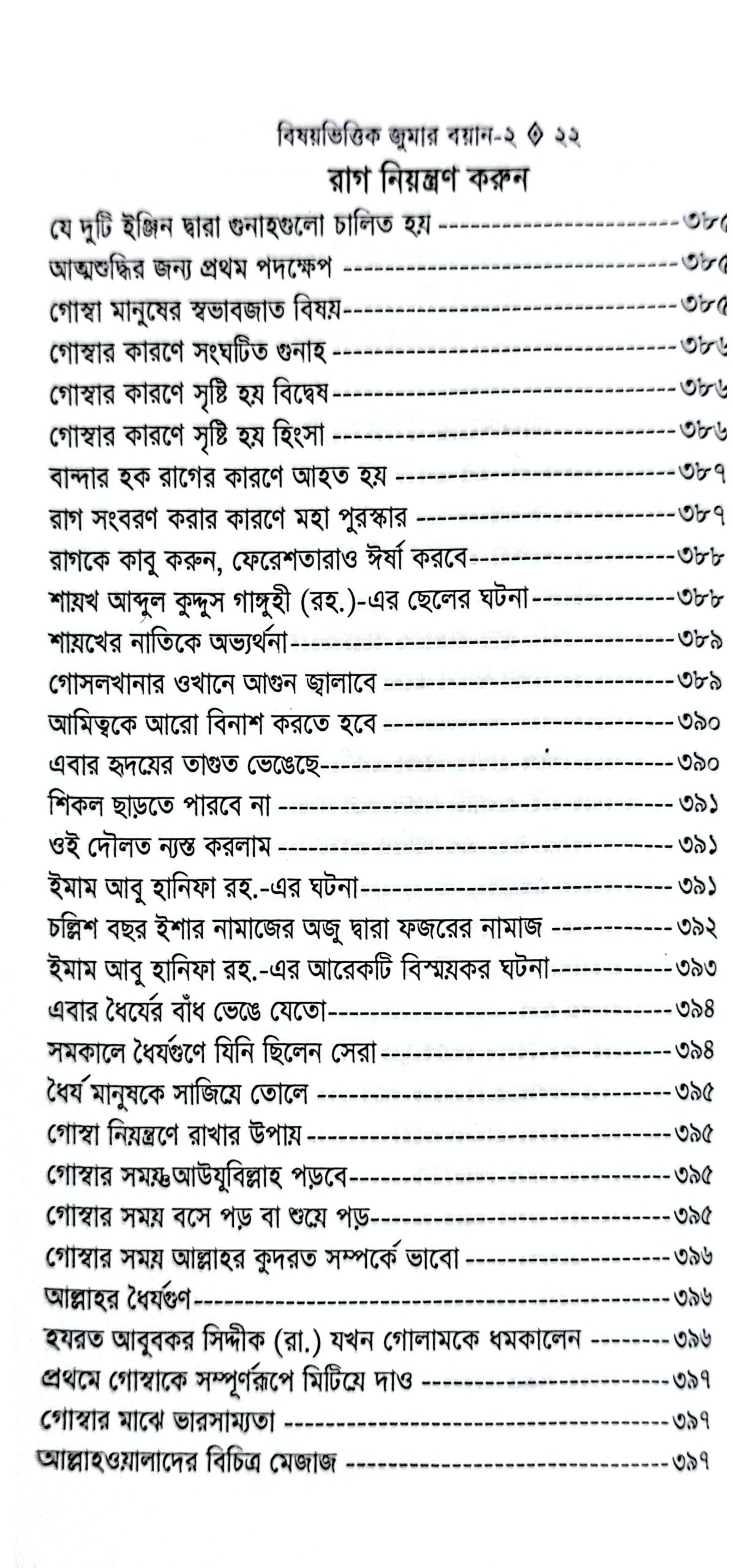 CamScanner 05-25-2025 09.45_35