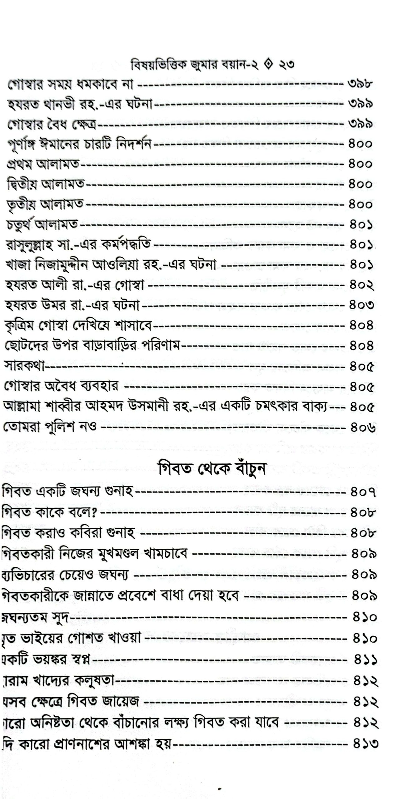 CamScanner 05-25-2025 09.45_36