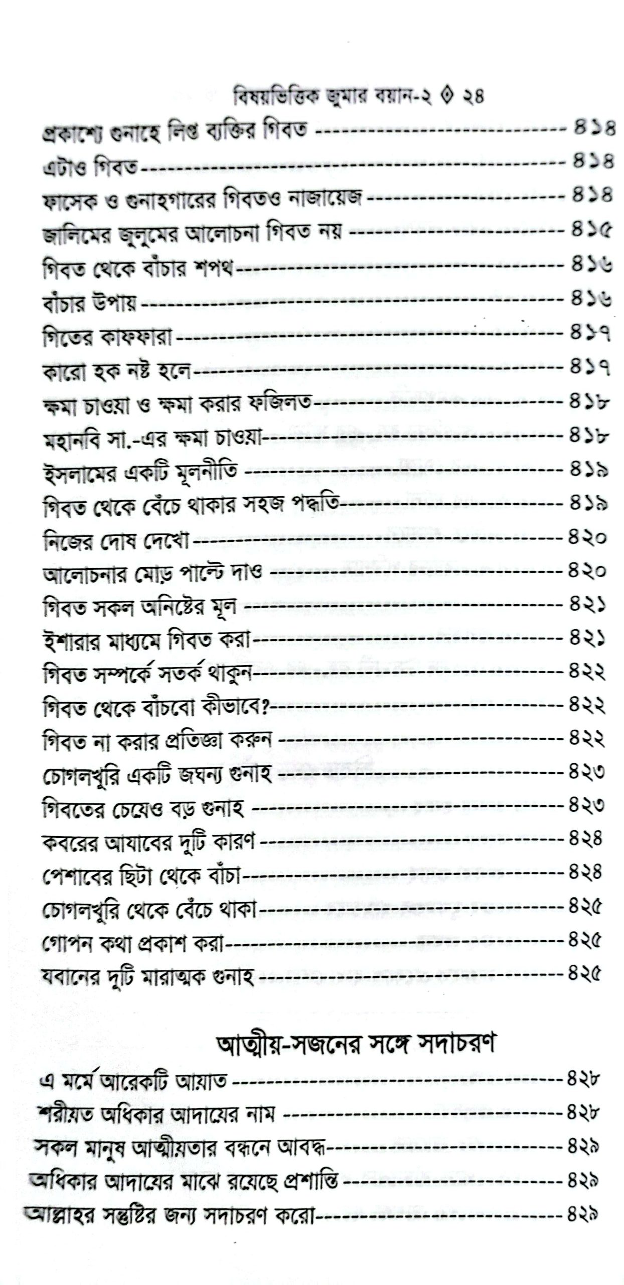 CamScanner 05-25-2025 09.45_37