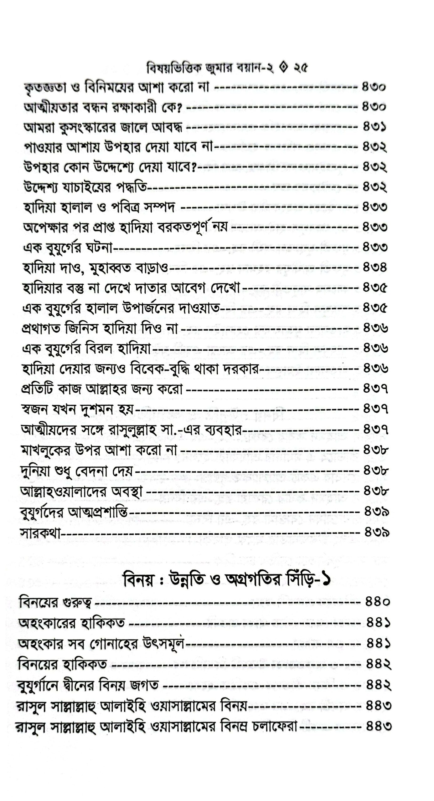 CamScanner 05-25-2025 09.45_38