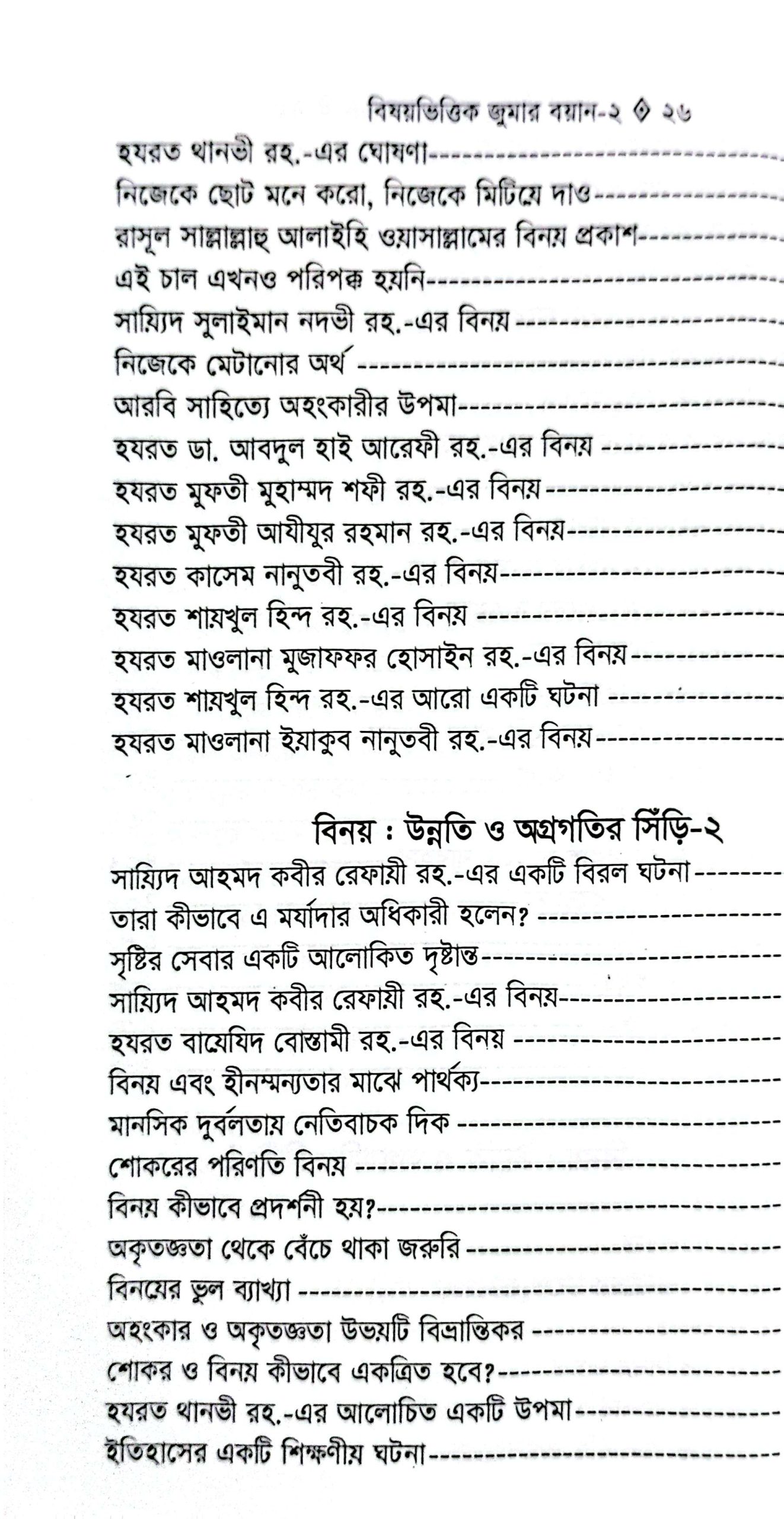 CamScanner 05-25-2025 09.45_39