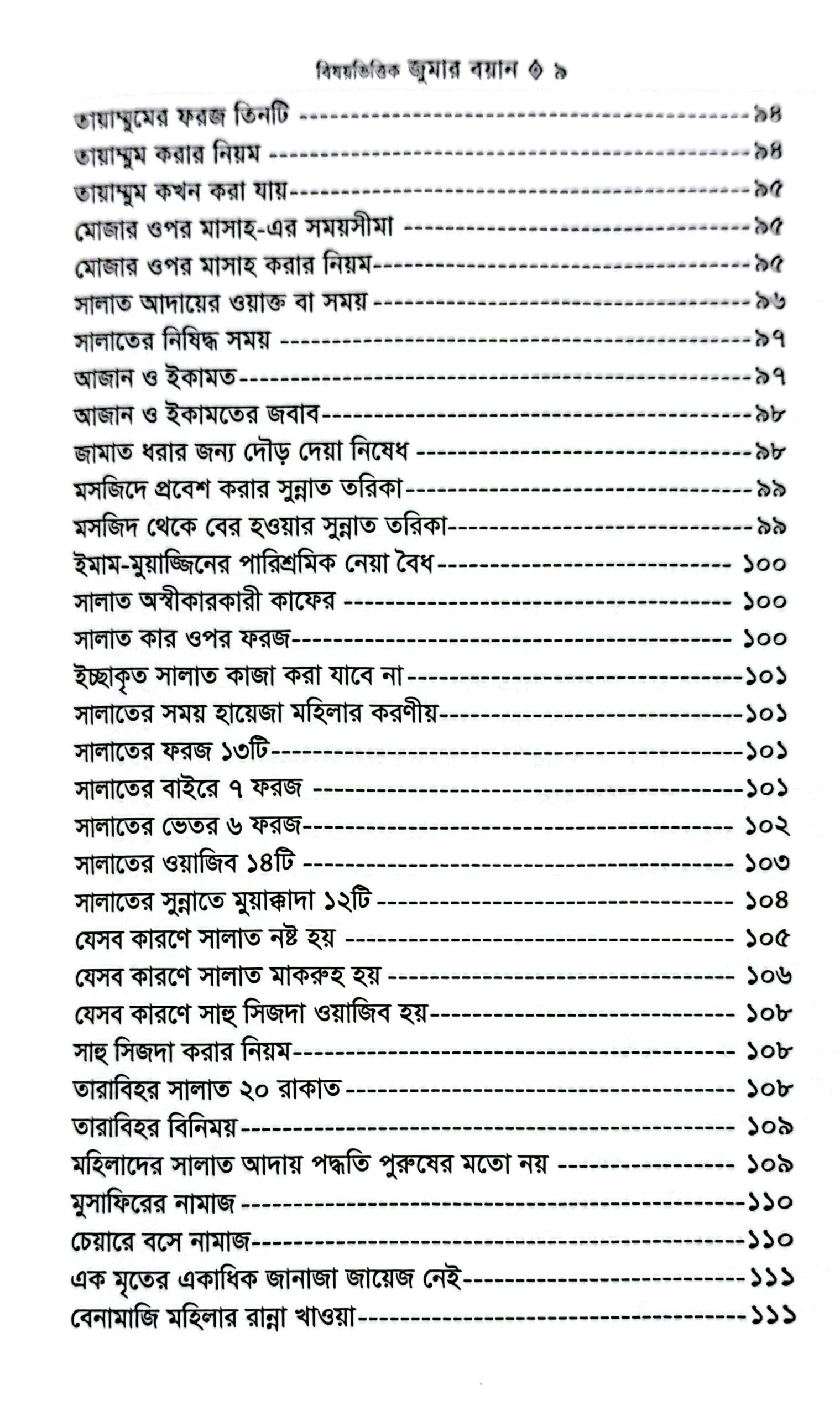 CamScanner 05-25-2025 09.45_4