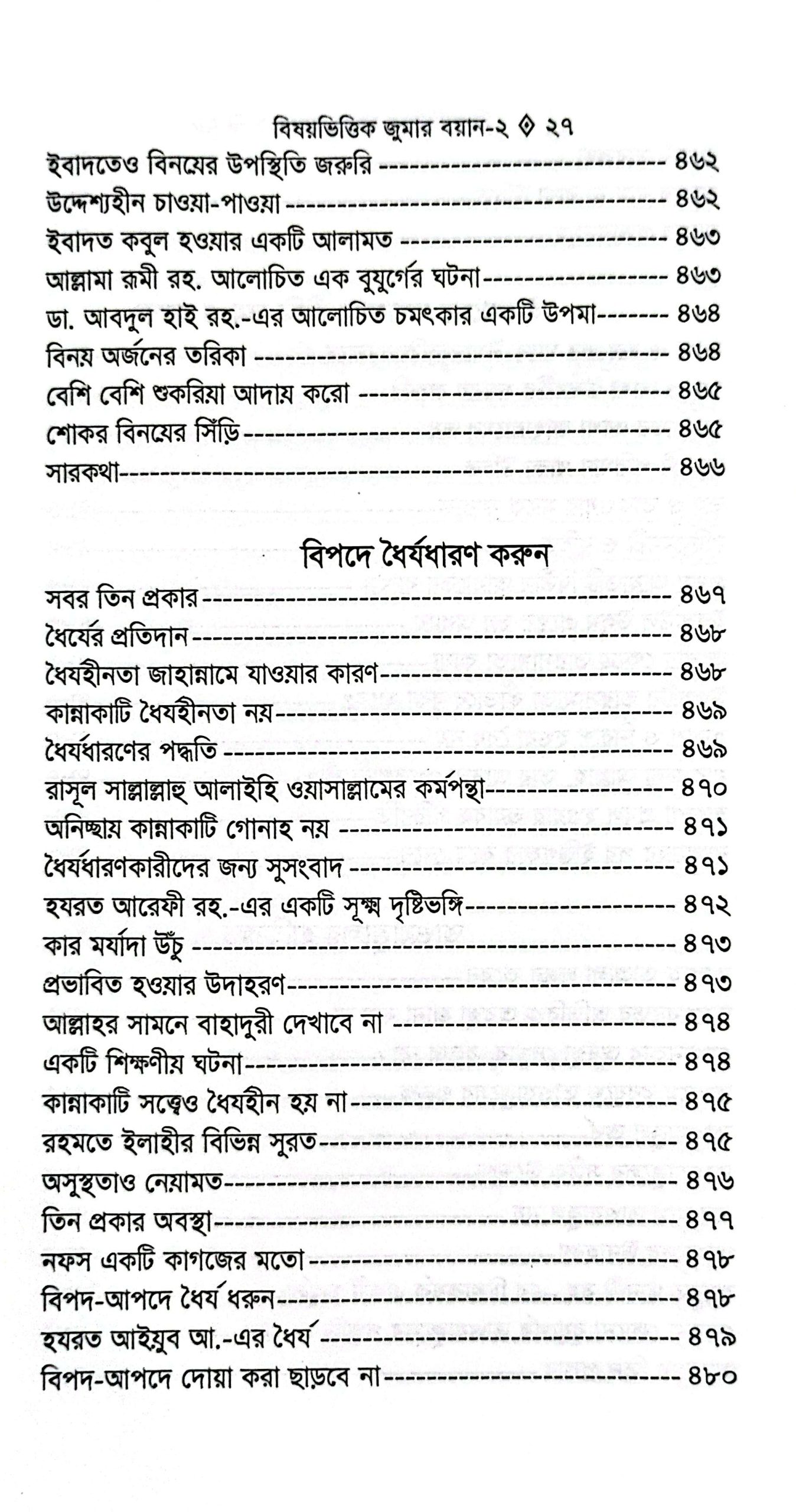 CamScanner 05-25-2025 09.45_40